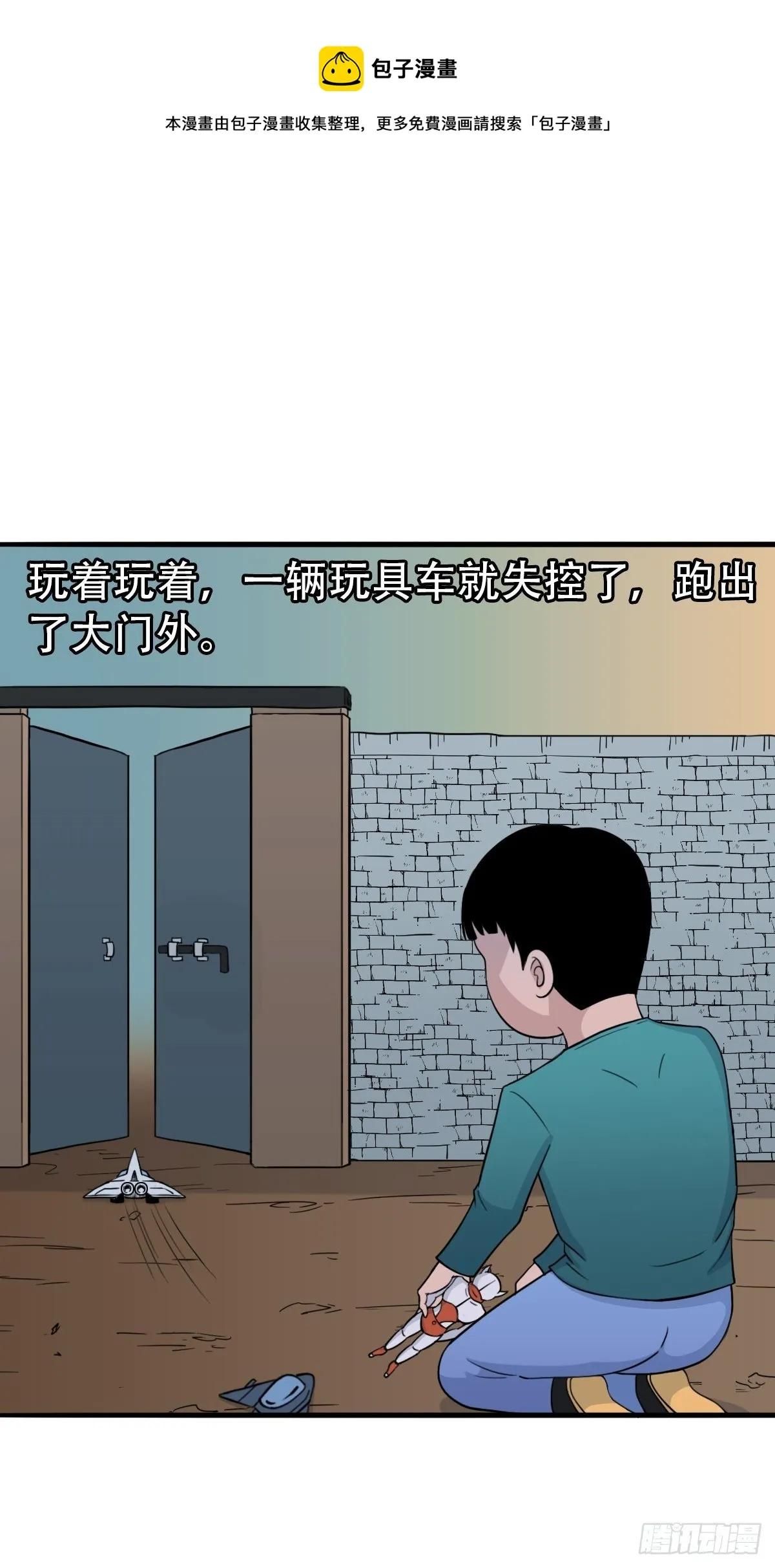 骑凤仙人 第58页