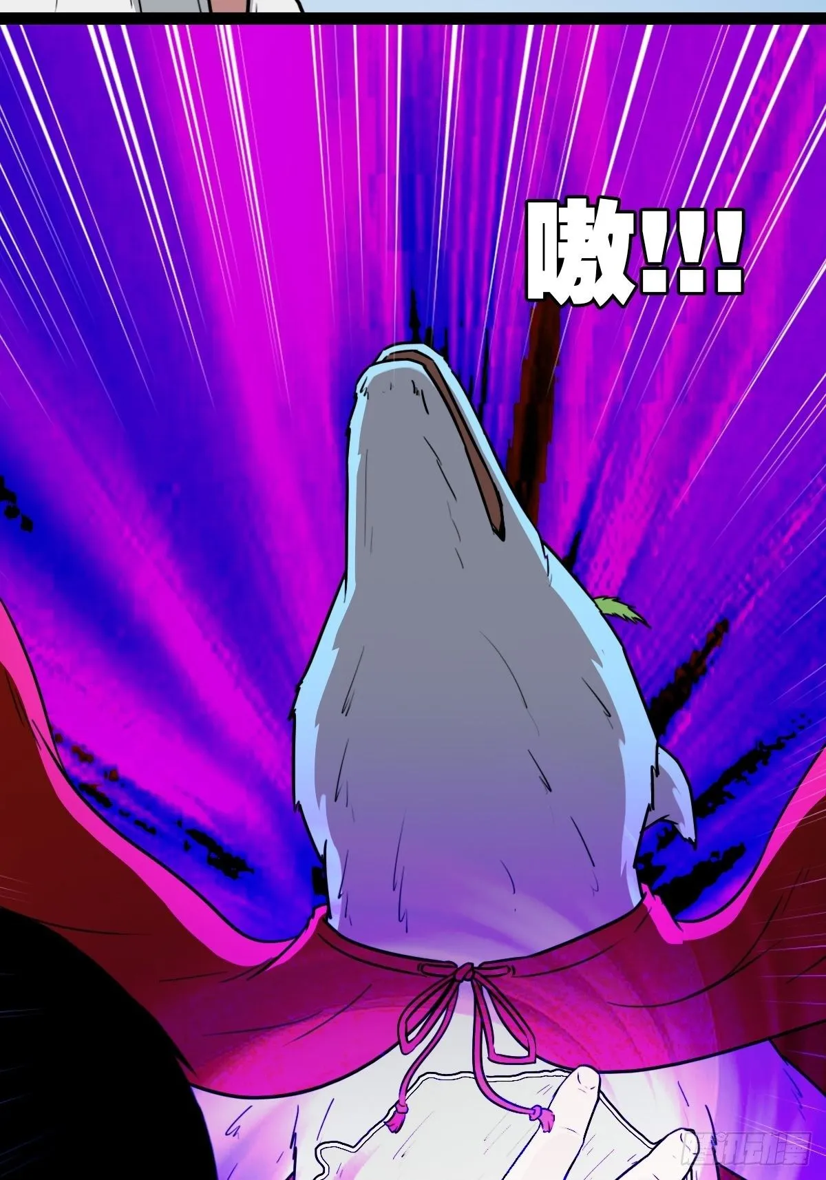 狮咬剑 第21页