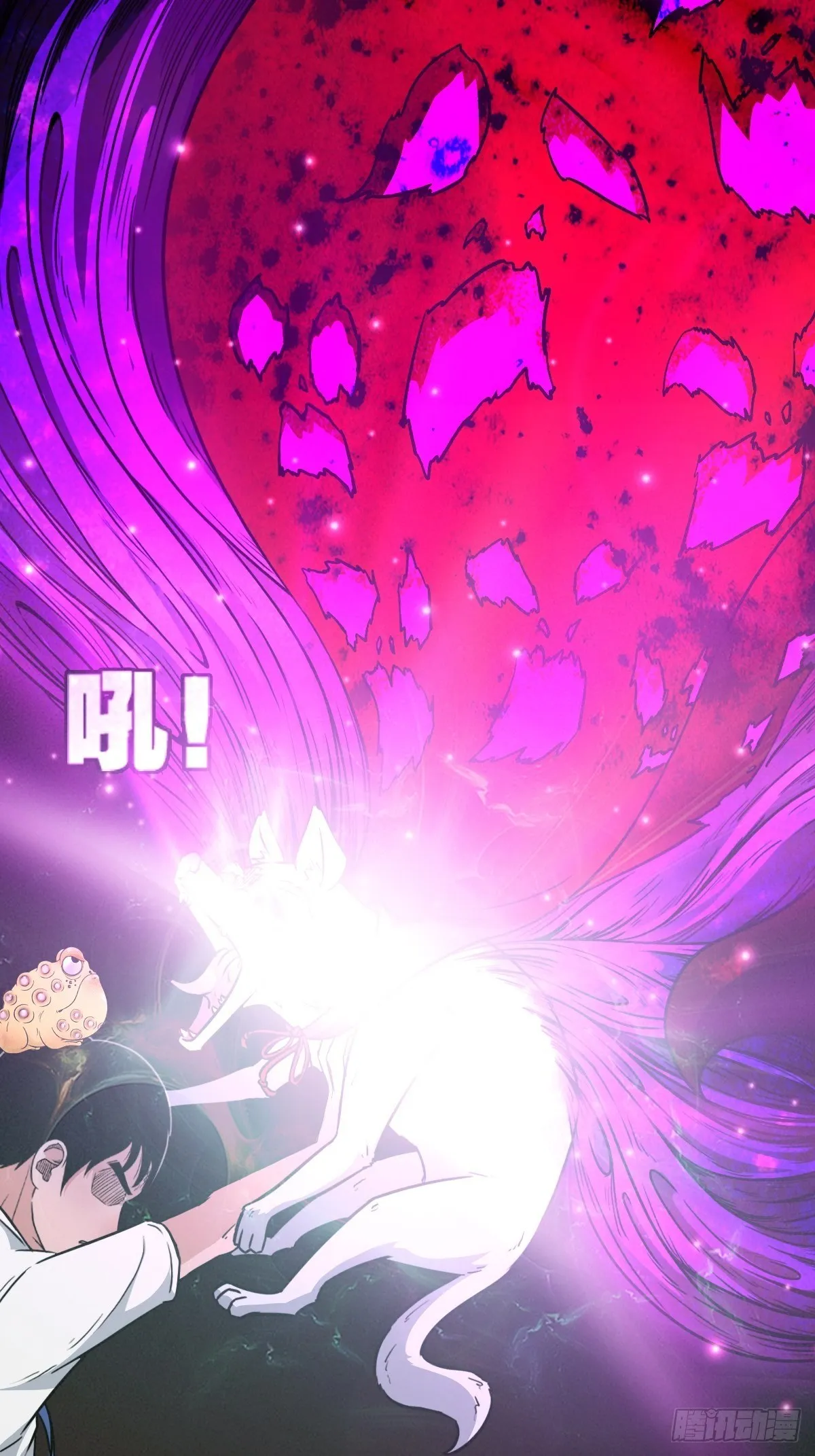 狮咬剑 第23页