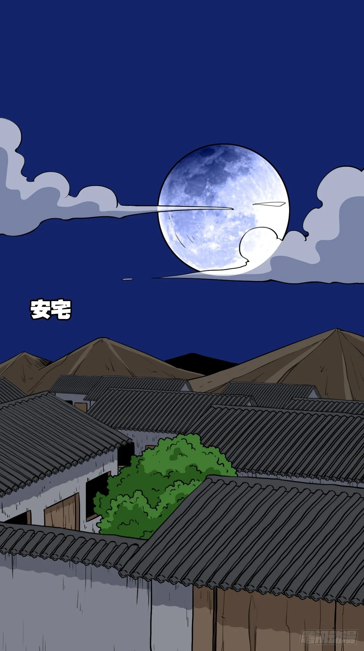 狮咬剑 第30页