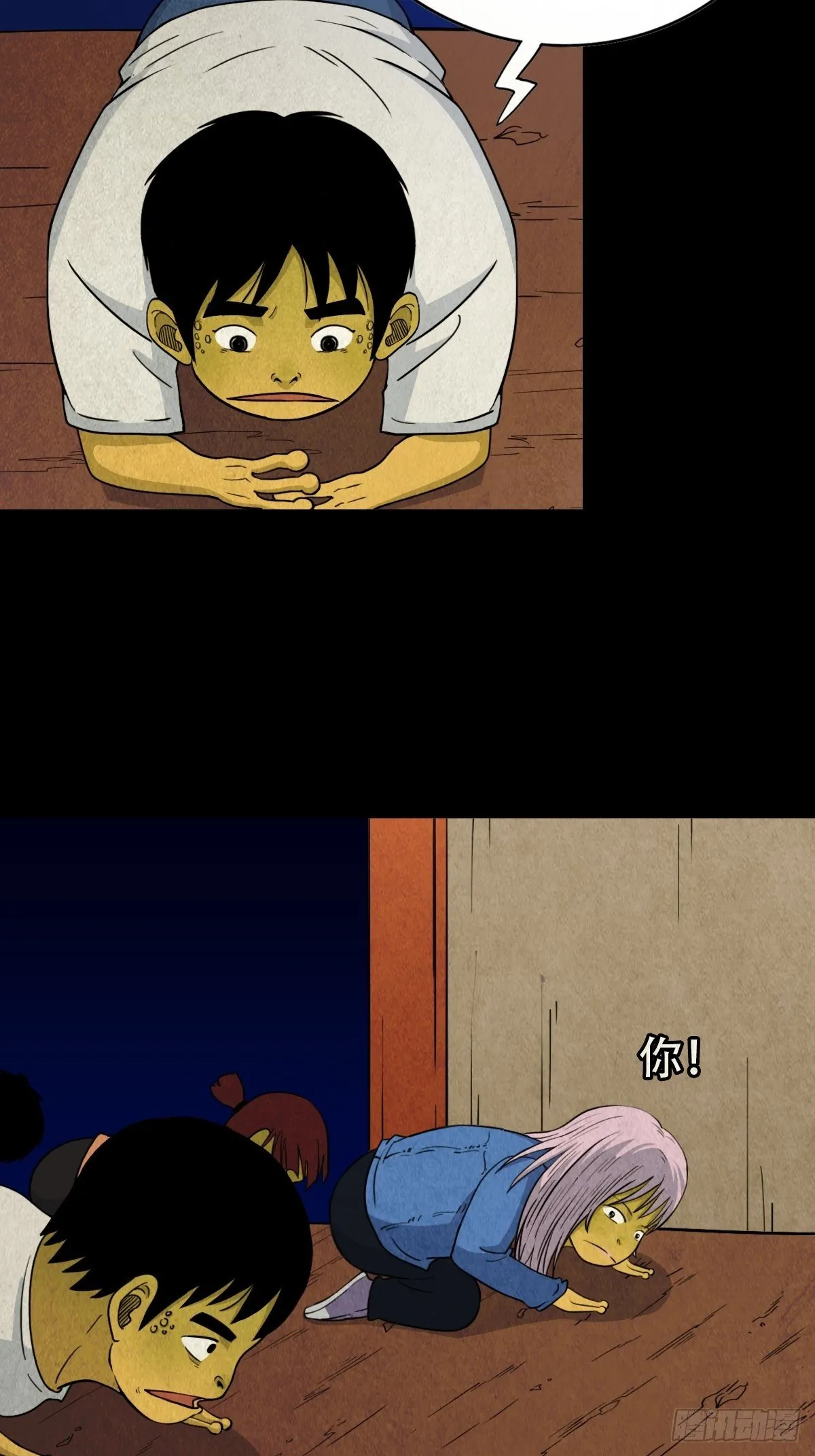 狮咬剑 第46页