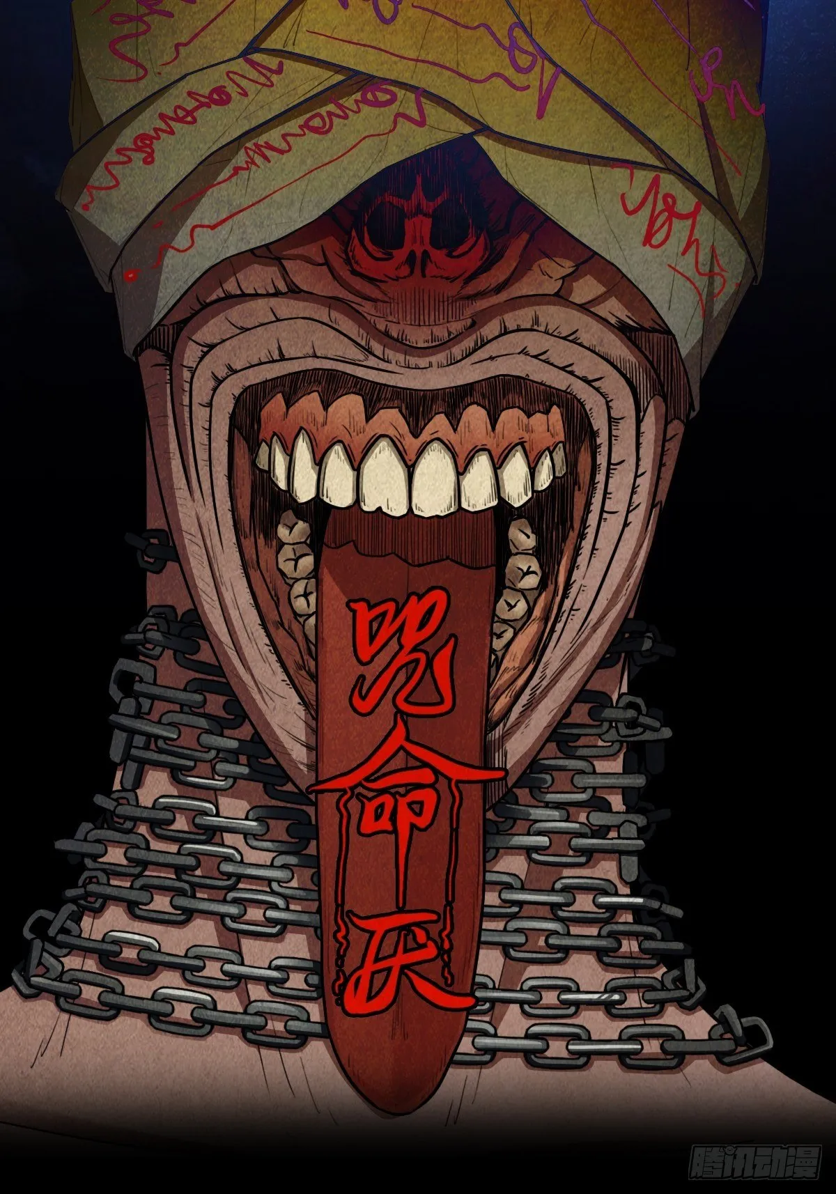 贾士换头厌 第72页