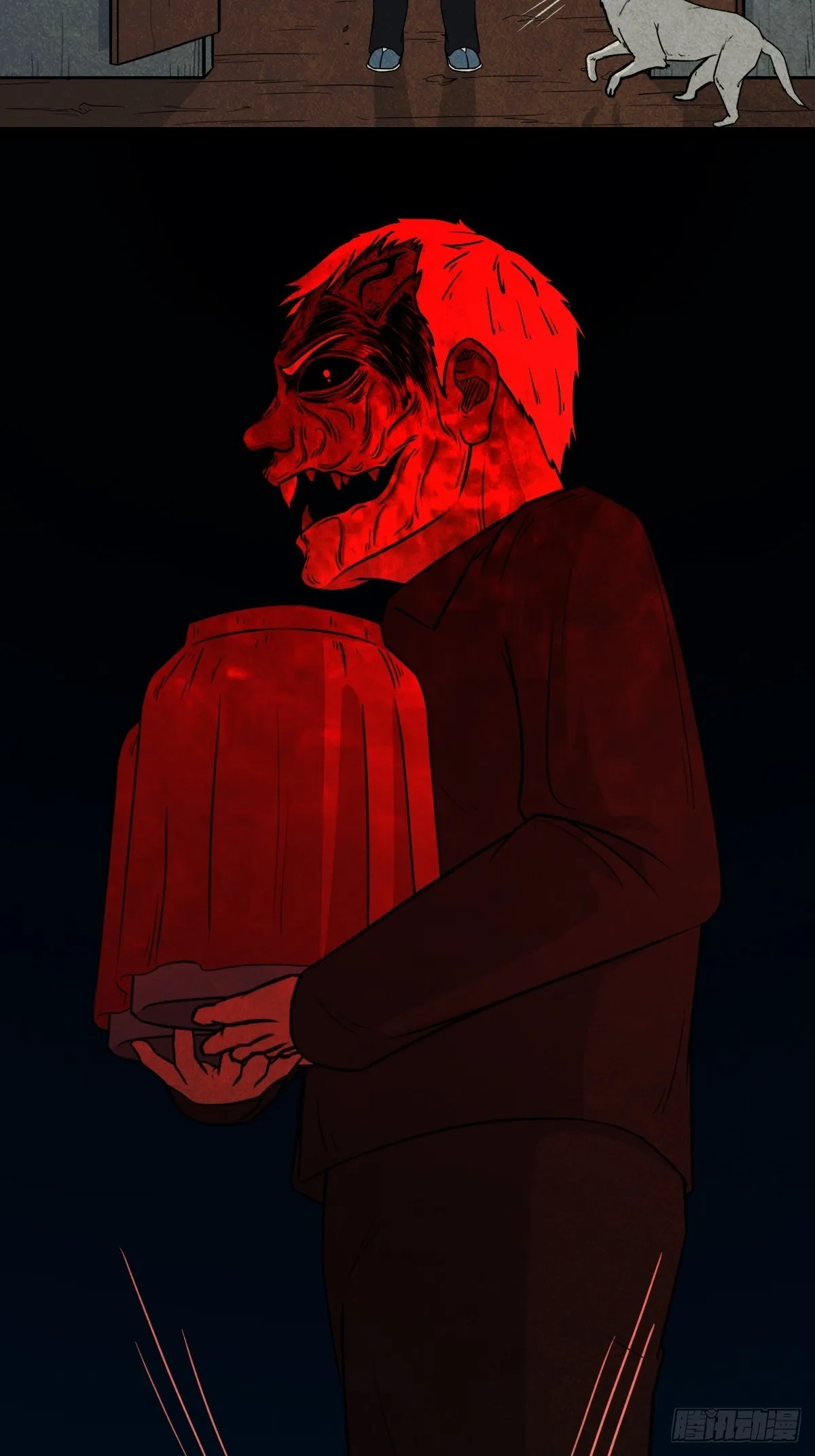 咒命厌 第11页