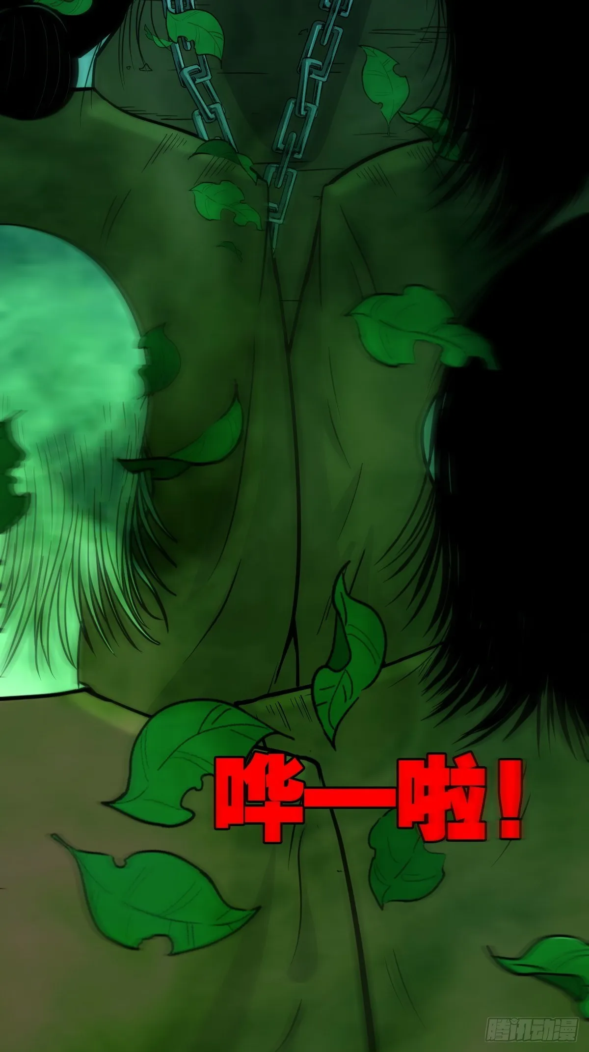 四傀分宴（上） 第58页