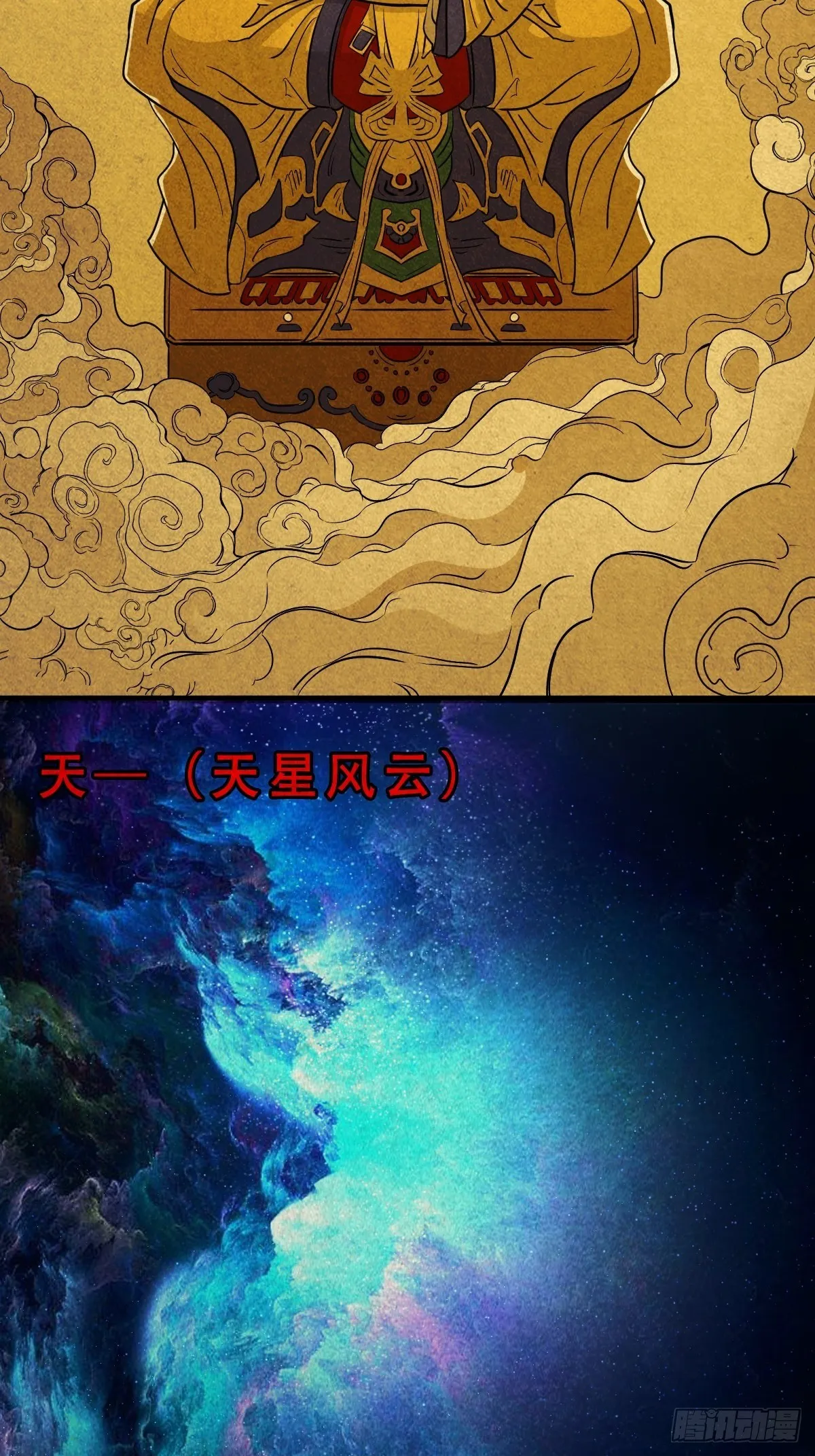 奇门控厌术 第4页