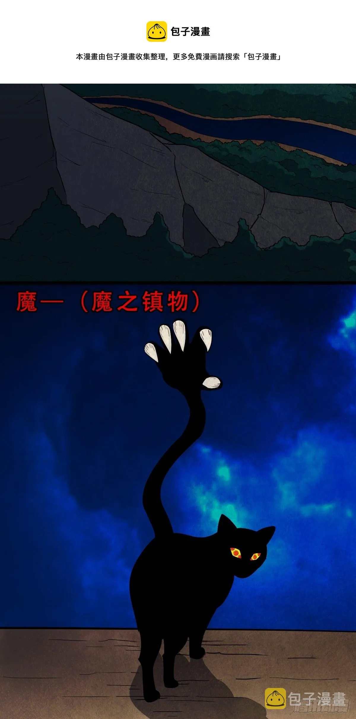 奇门控厌术 第6页