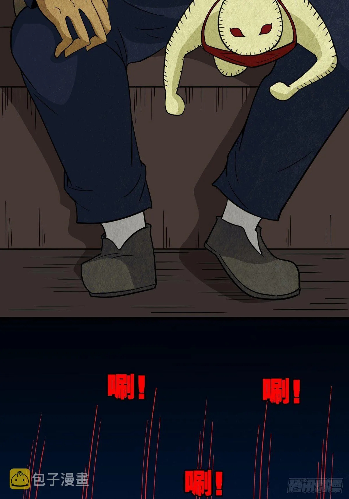 奇门控厌术 第16页
