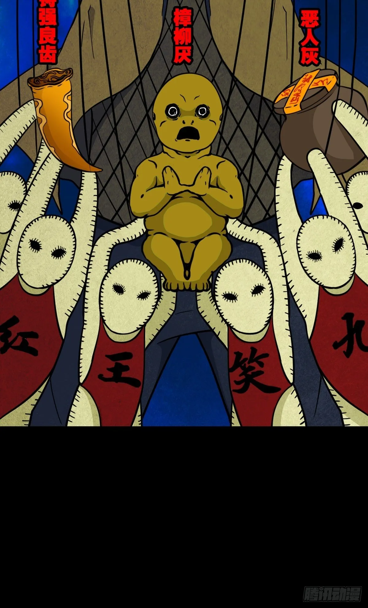 奇门控厌术 第22页