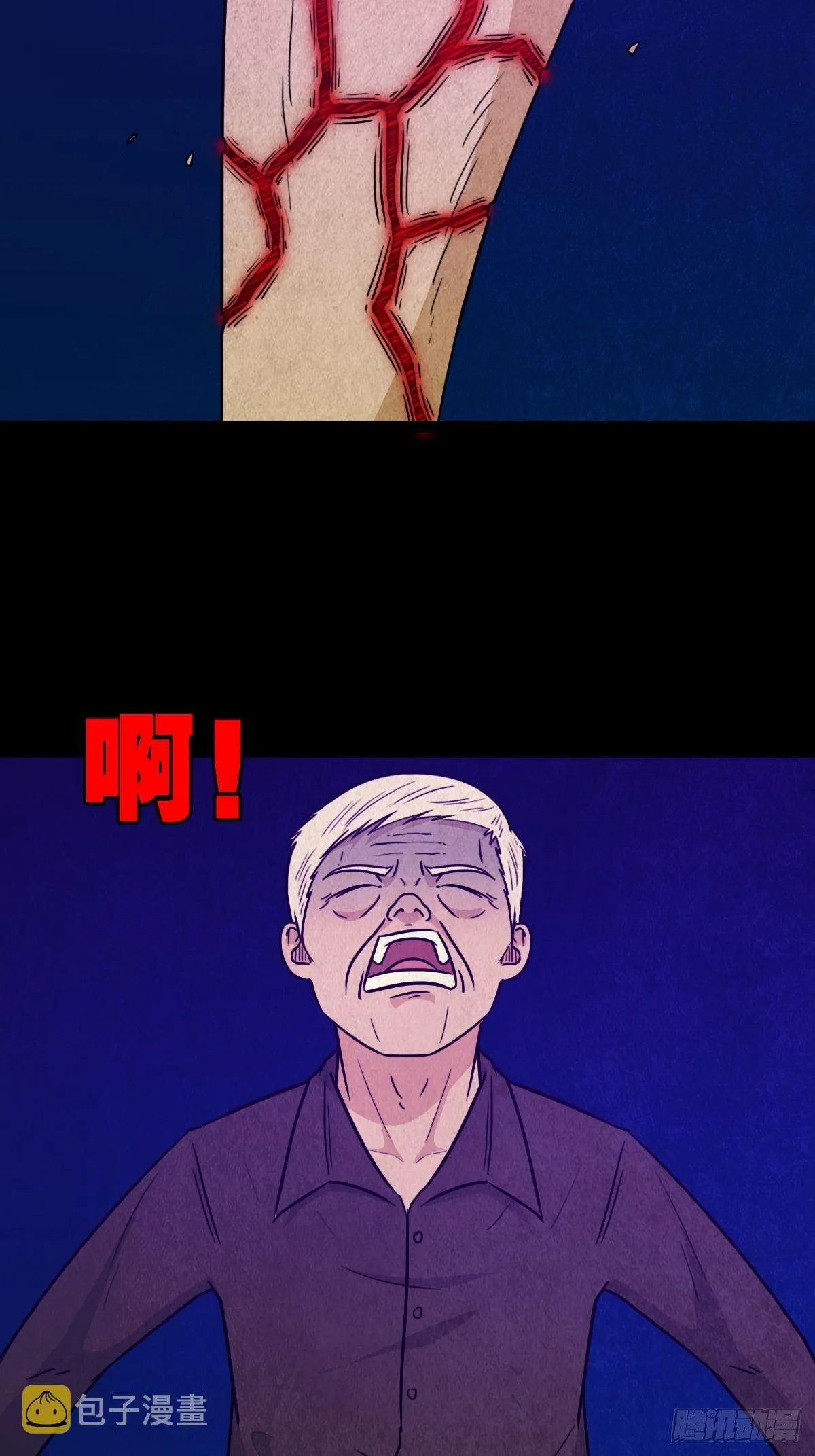 奇门控厌术 第35页