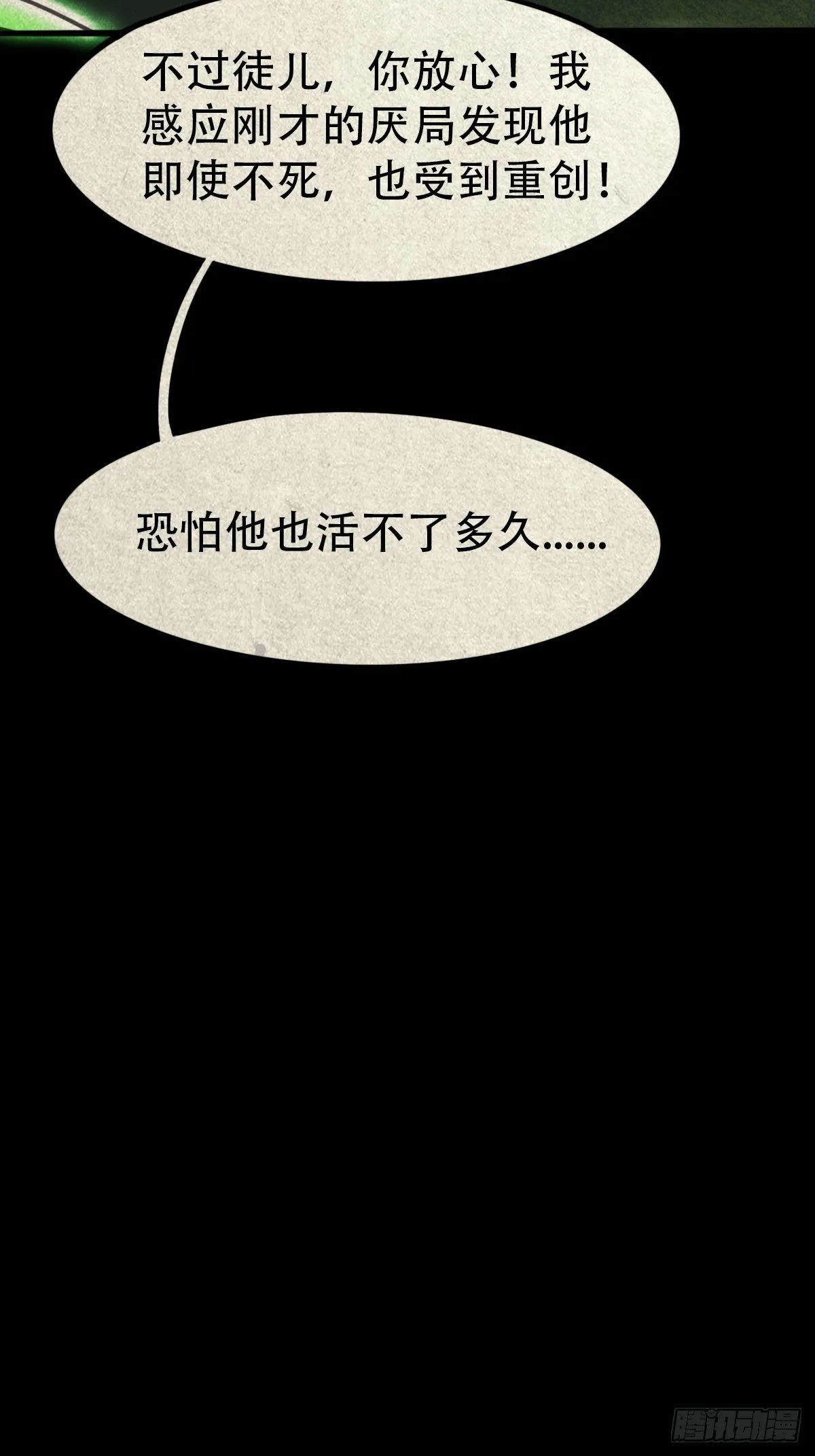 书下魂 第7页