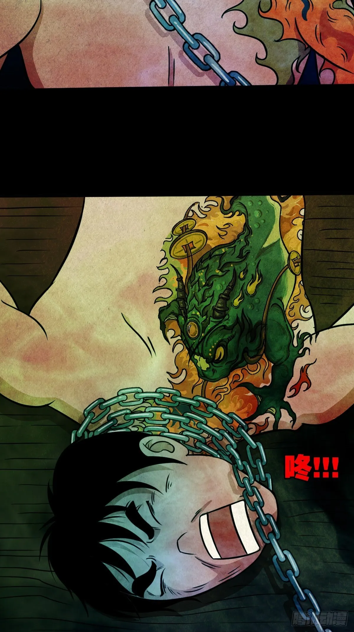 书下魂 第12页