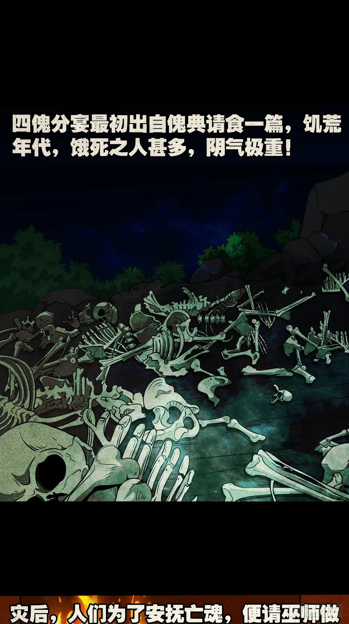 书下魂 第15页