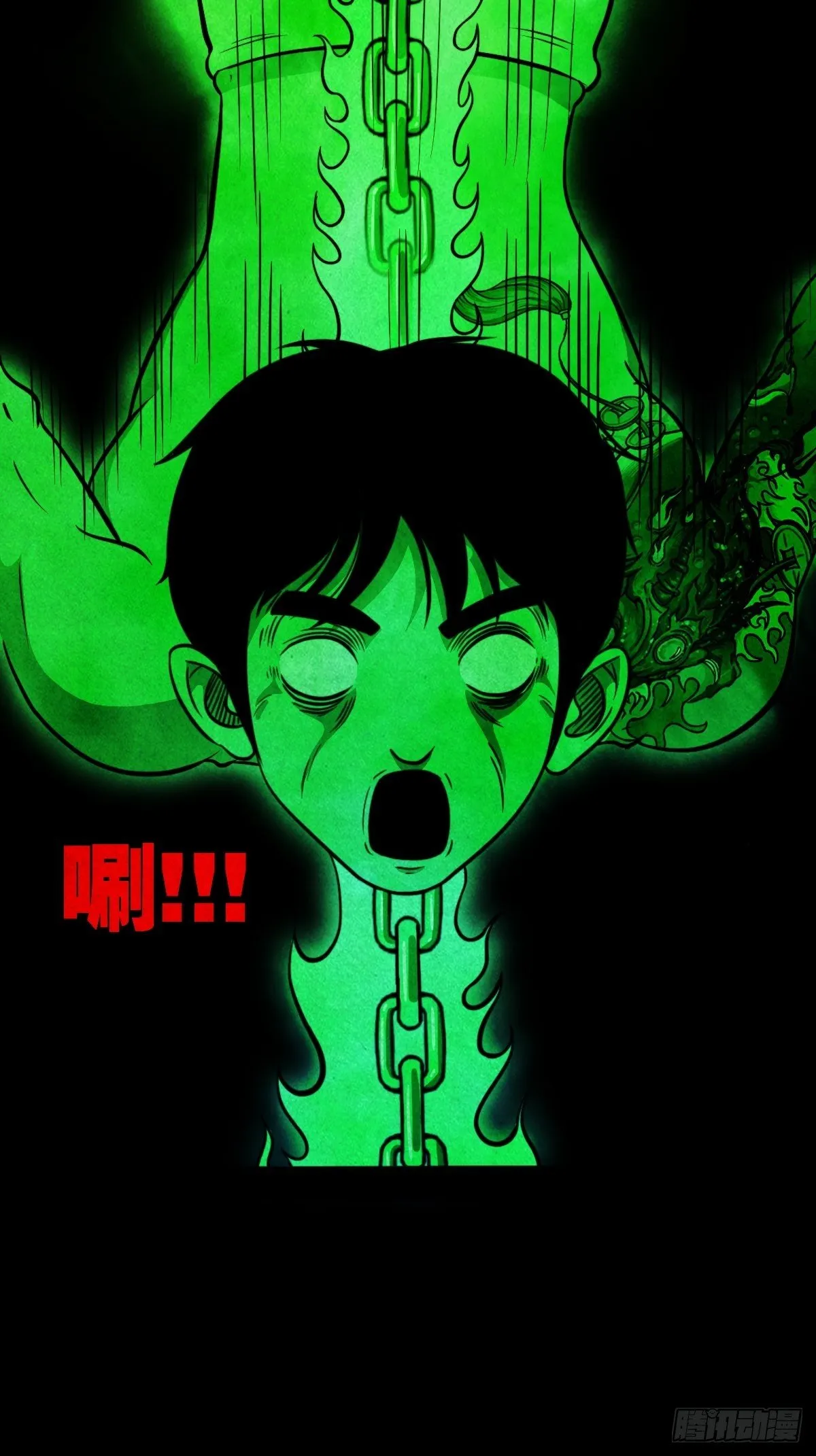 书下魂 第21页