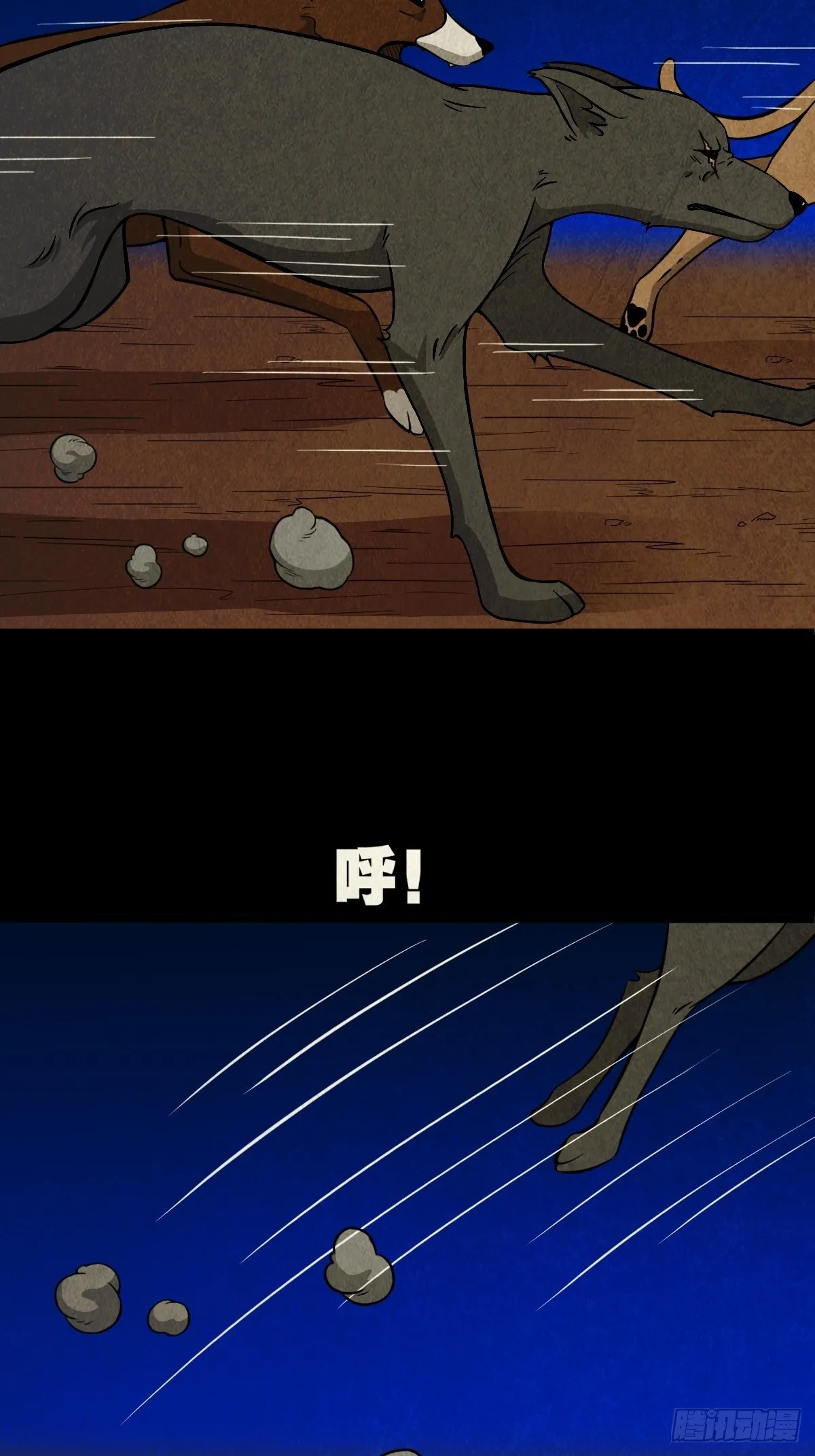 书下魂 第30页