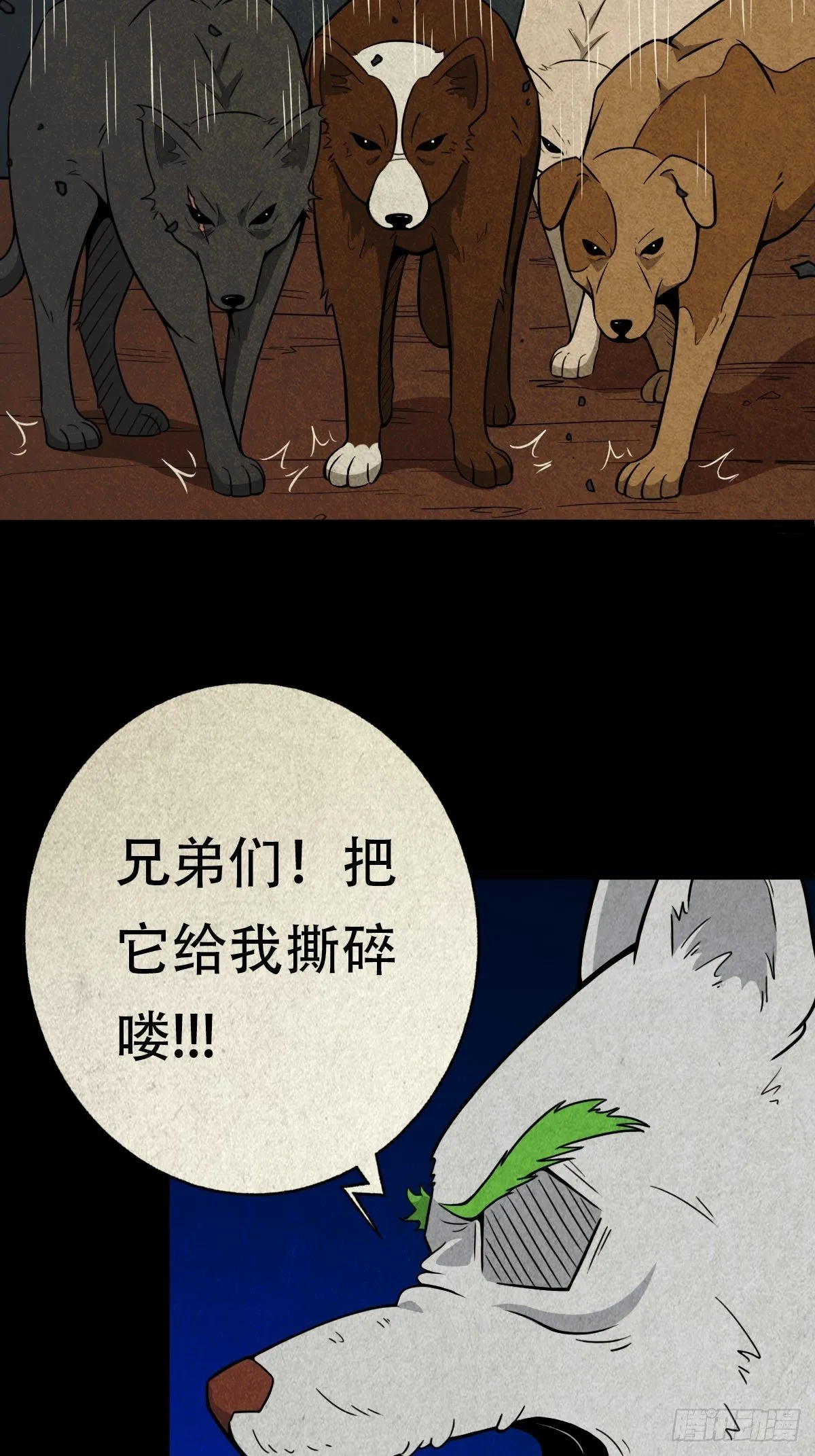 书下魂 第32页