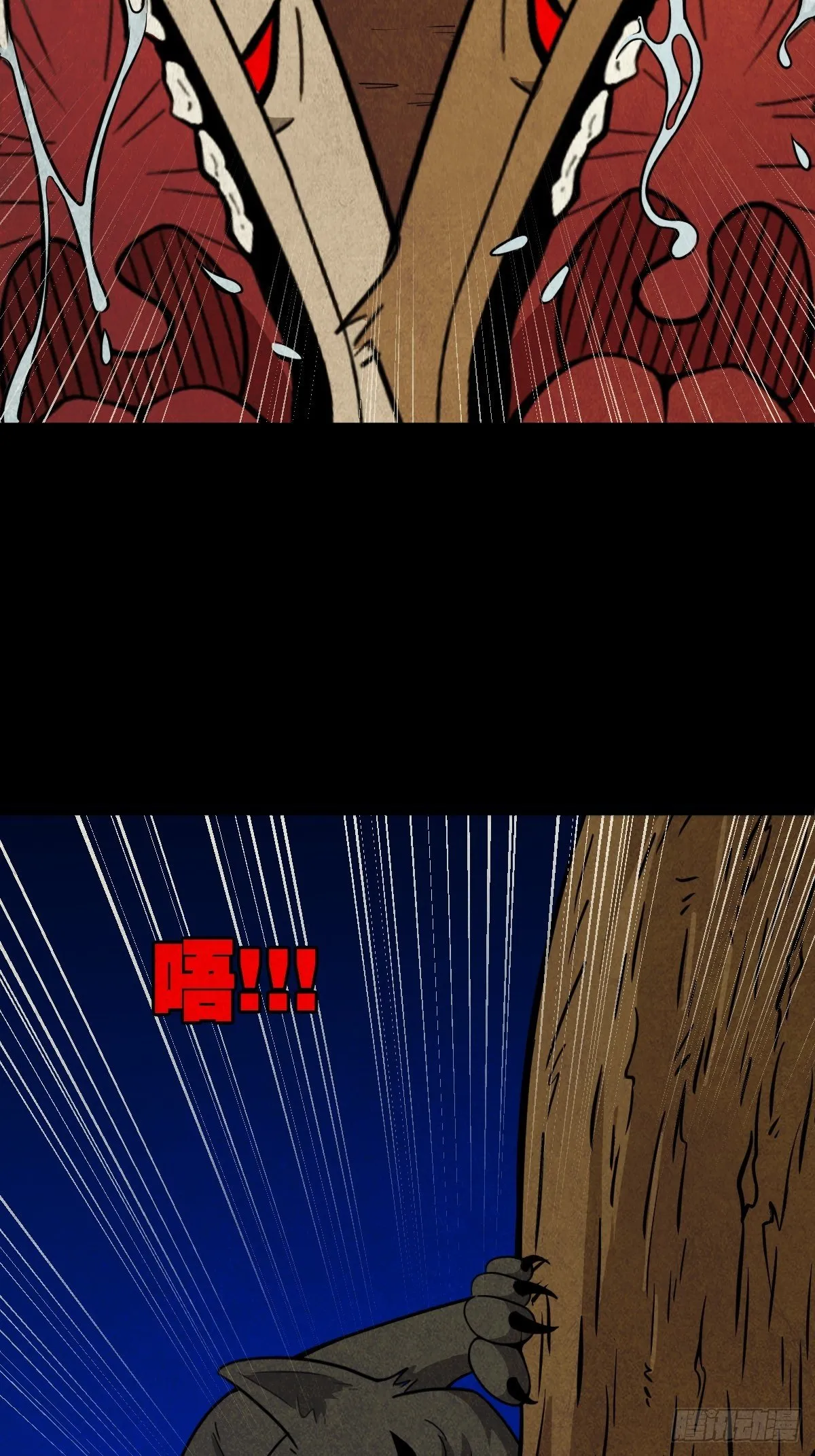 书下魂 第34页