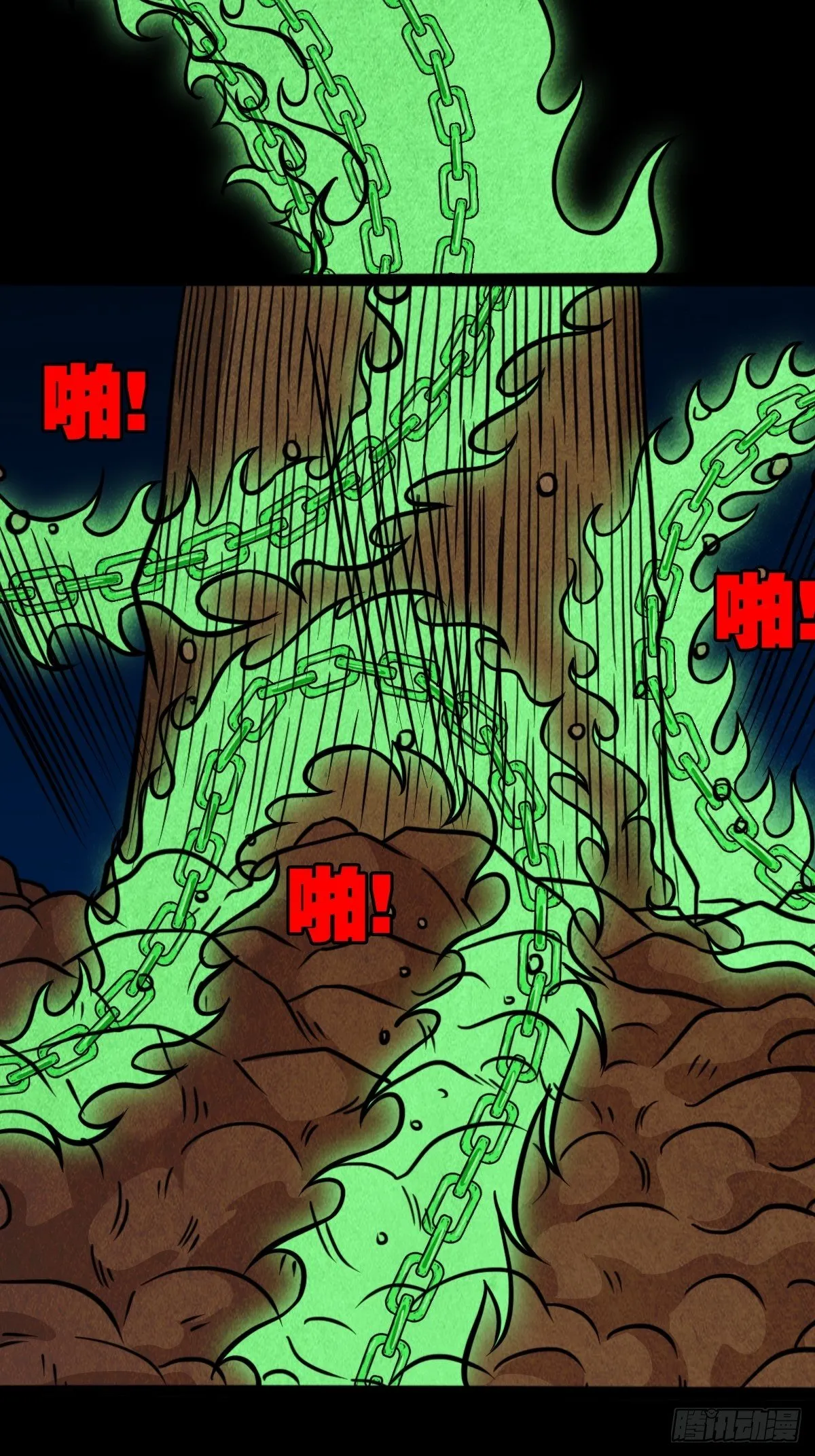 书下魂 第40页
