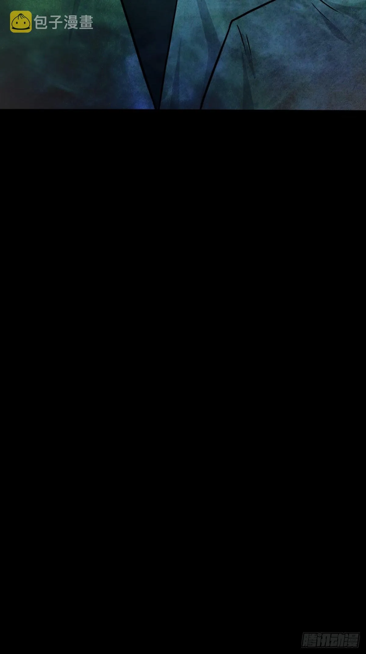 书下魂 第42页