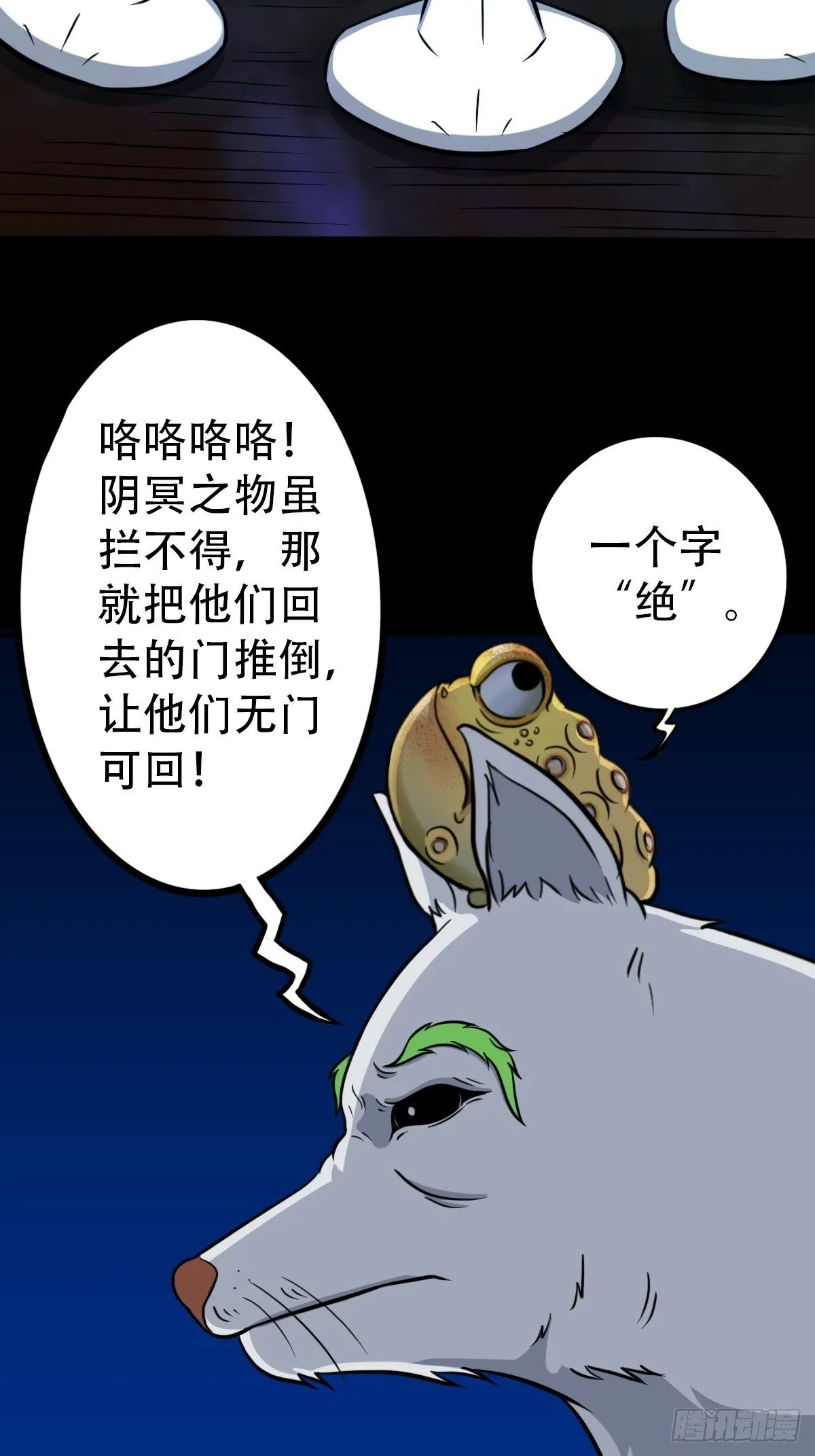 书下魂 第46页