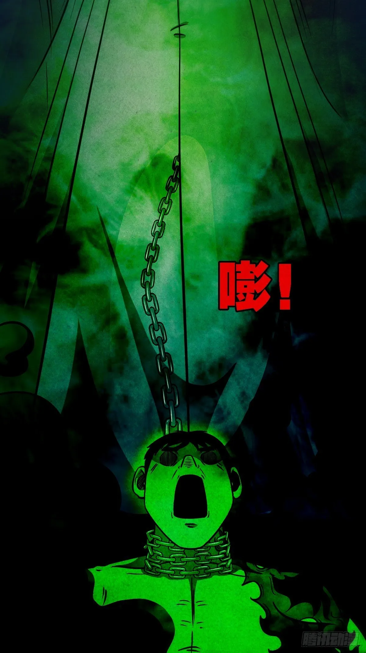 书下魂 第51页