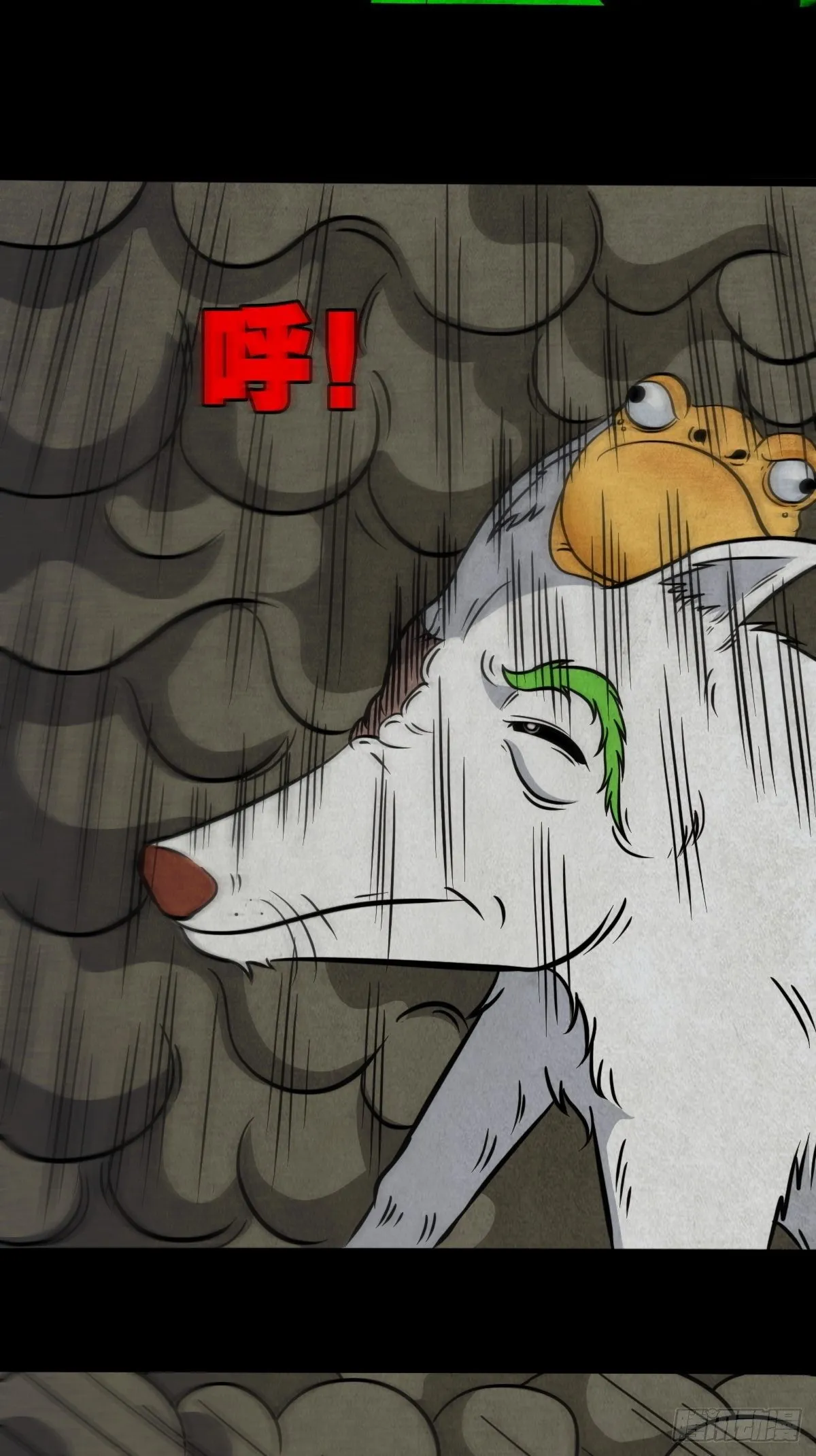 书下魂 第52页