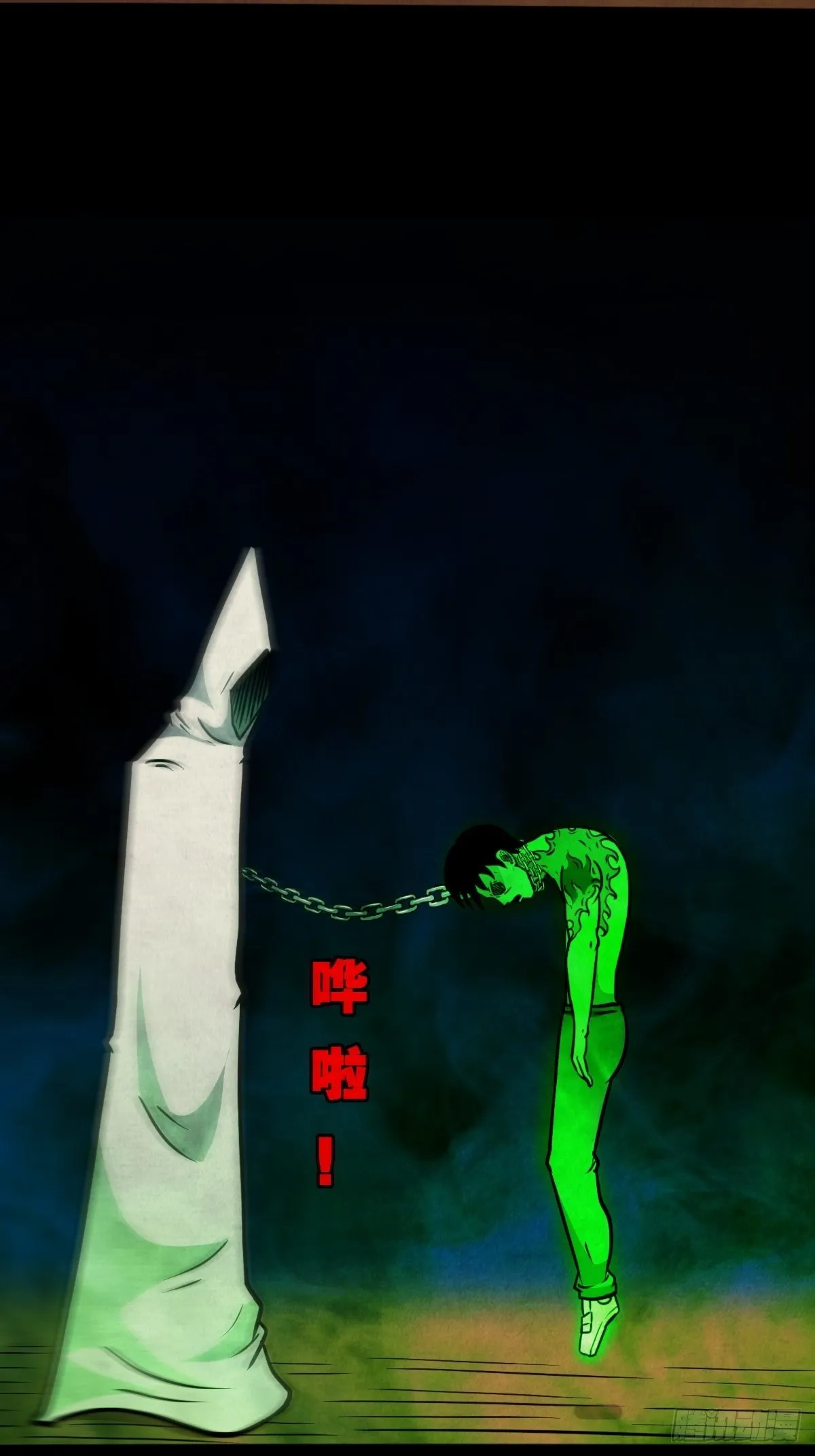书下魂 第56页