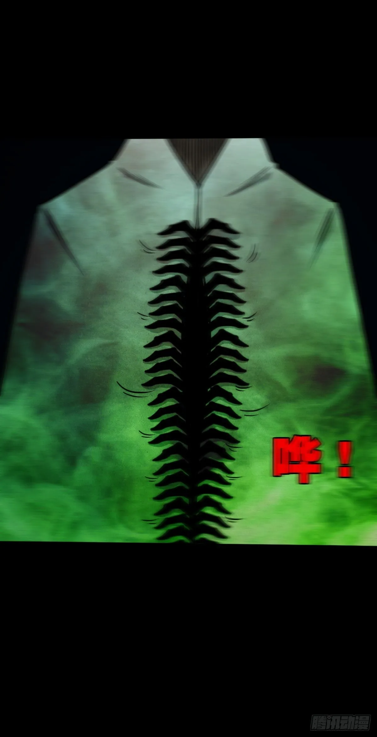 书下魂 第57页