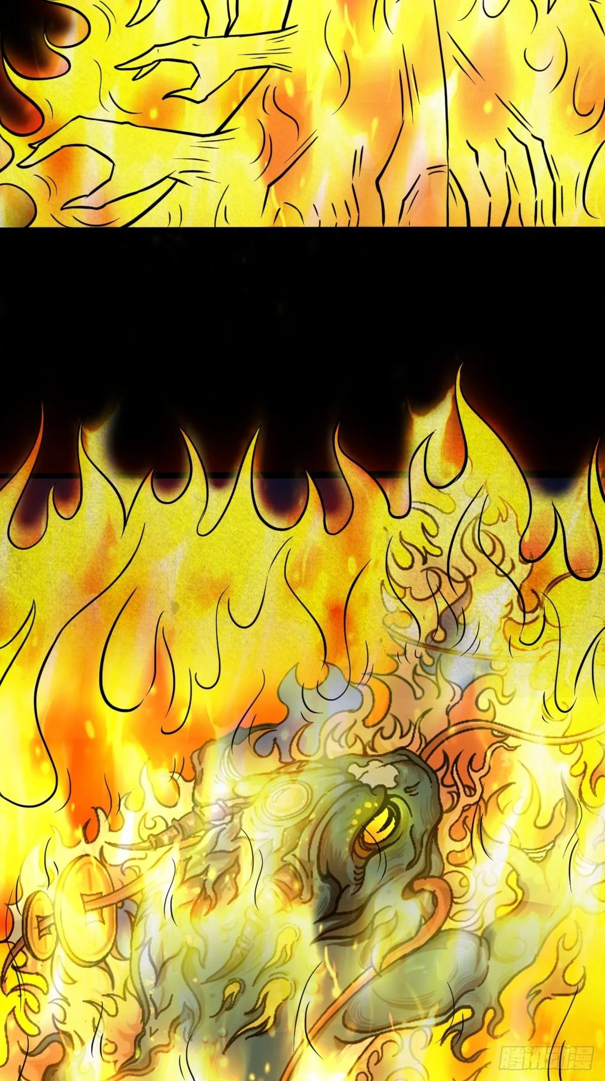书下魂 第69页
