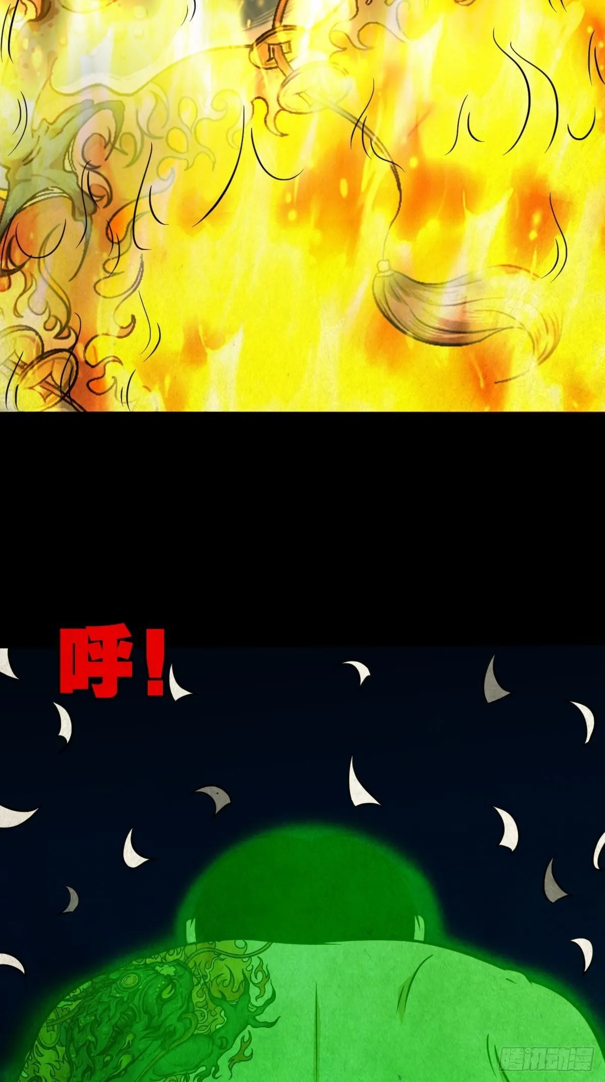 书下魂 第70页