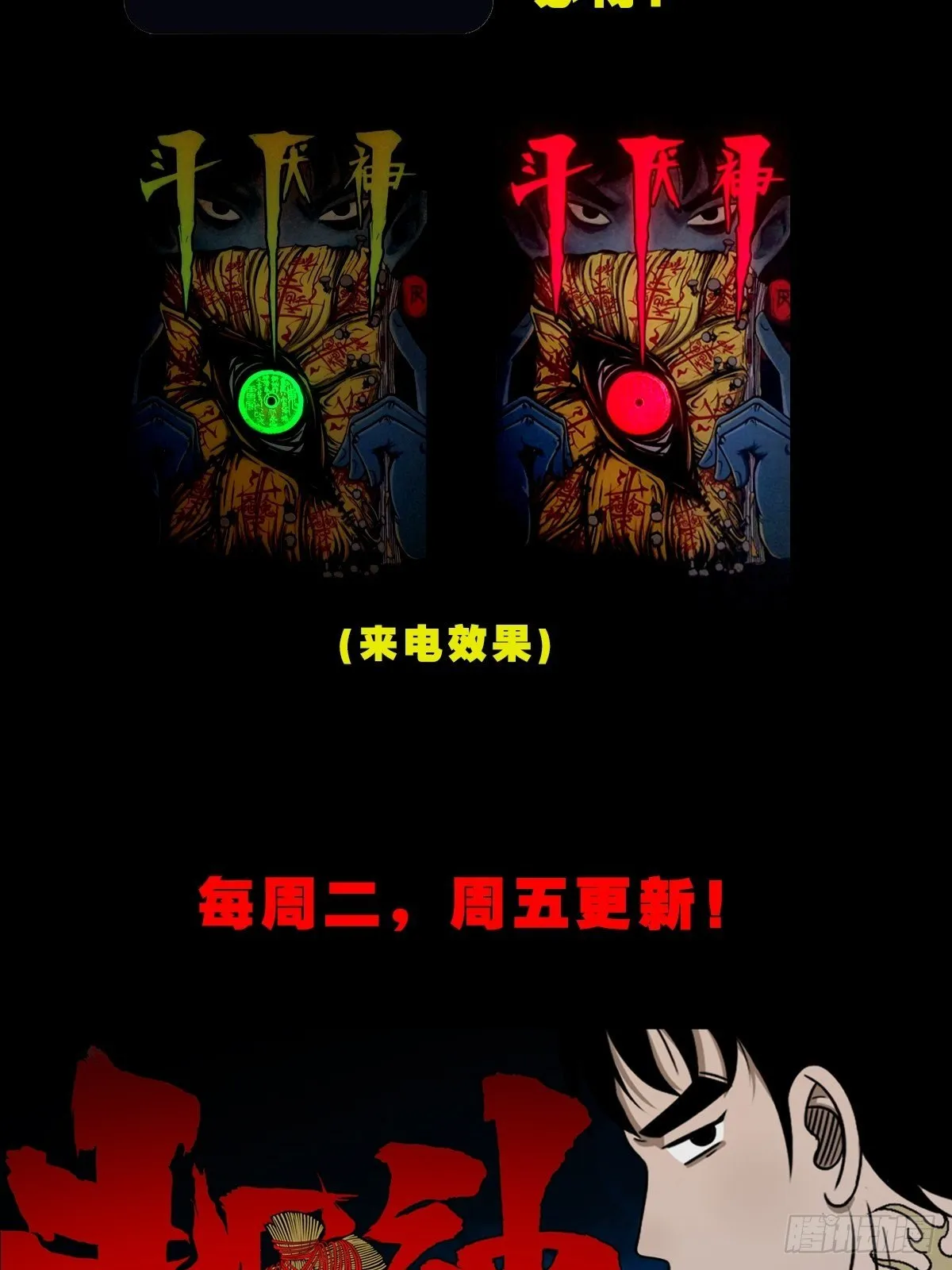 书下魂 第76页