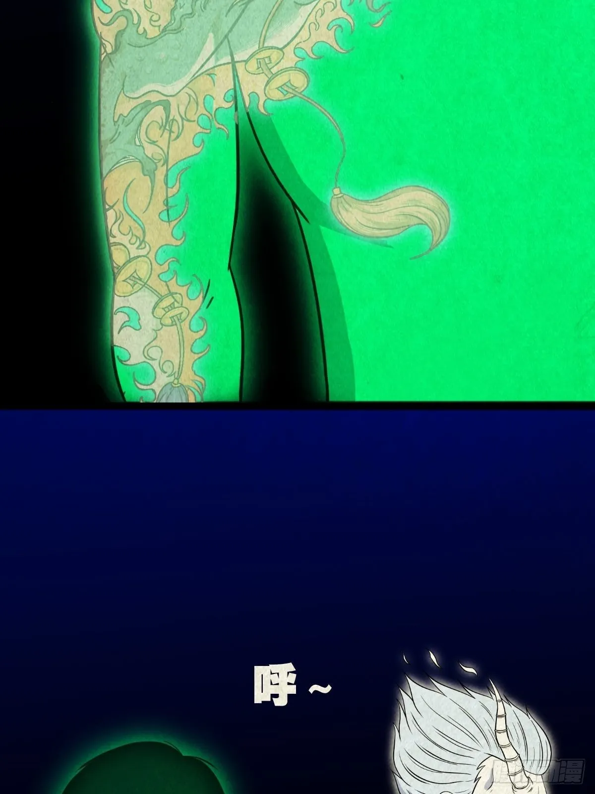 三足吞火蟾 第14页
