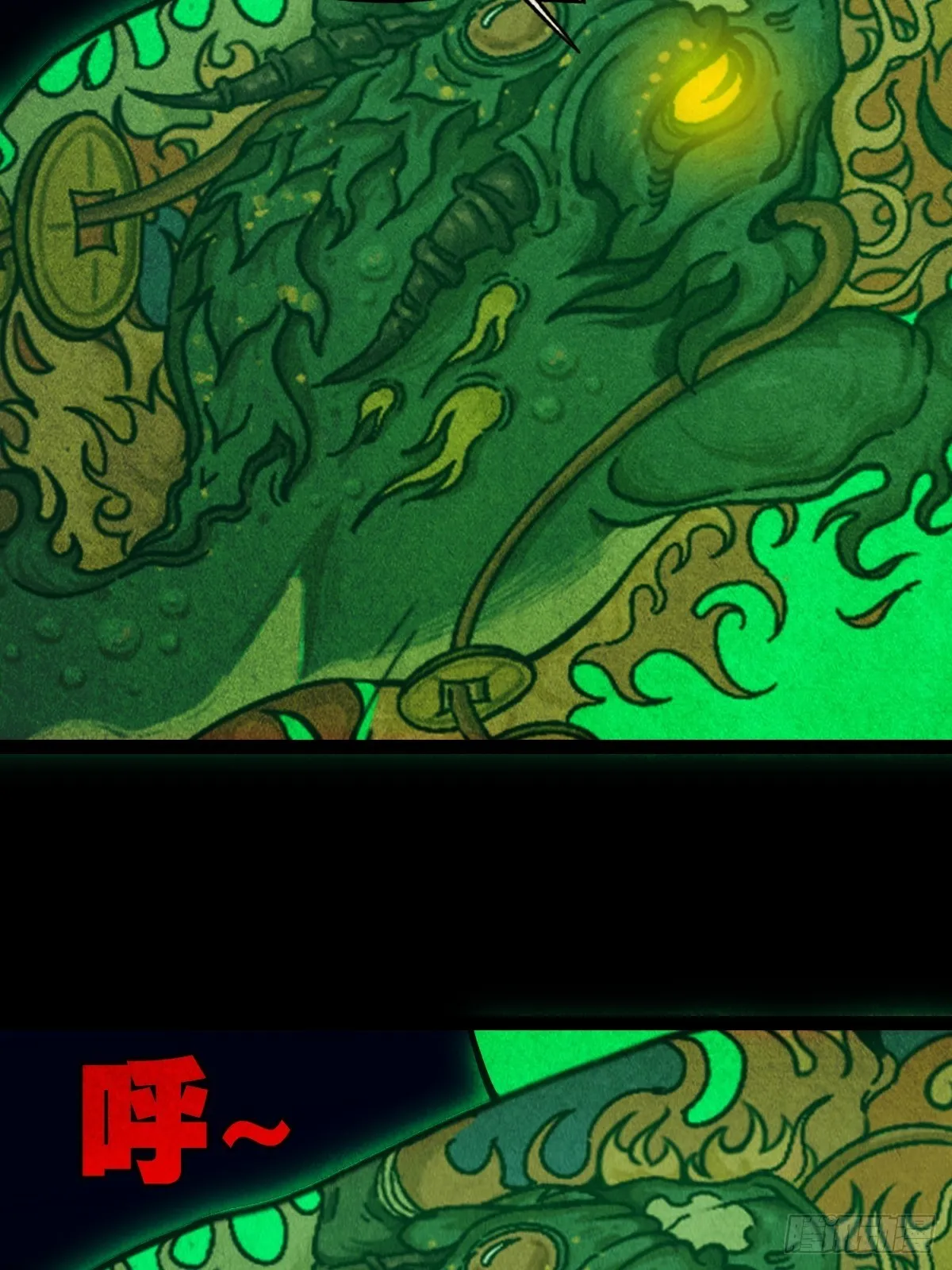三足吞火蟾 第38页