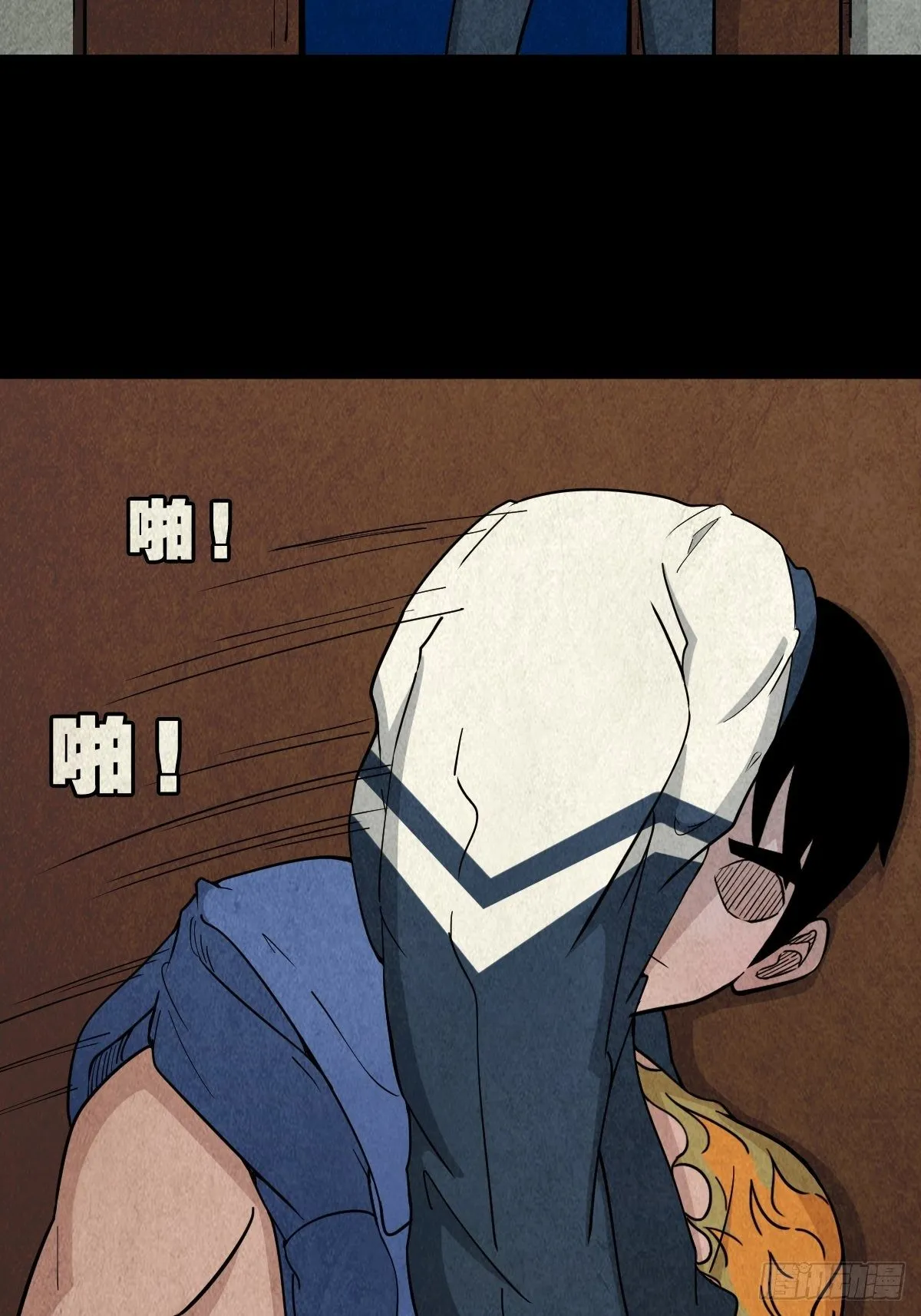 三足吞火蟾 第53页