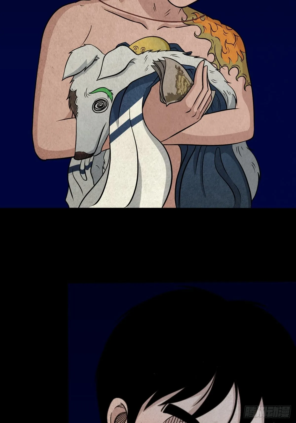 三足吞火蟾 第61页