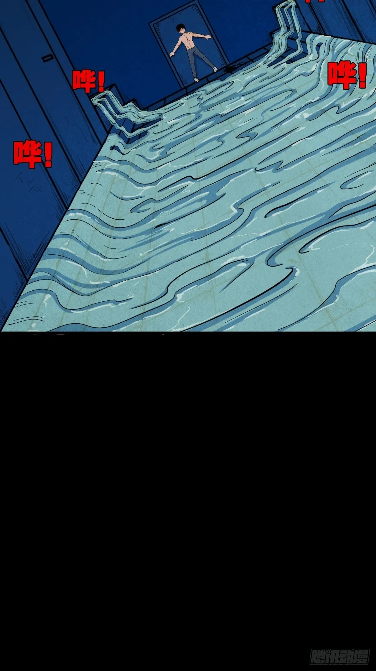 握青皮（中） 第14页