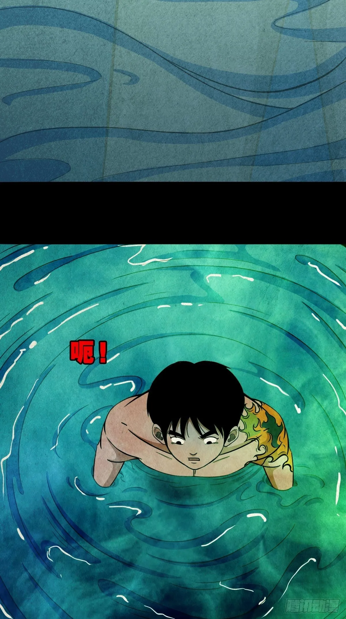 握青皮（中） 第19页