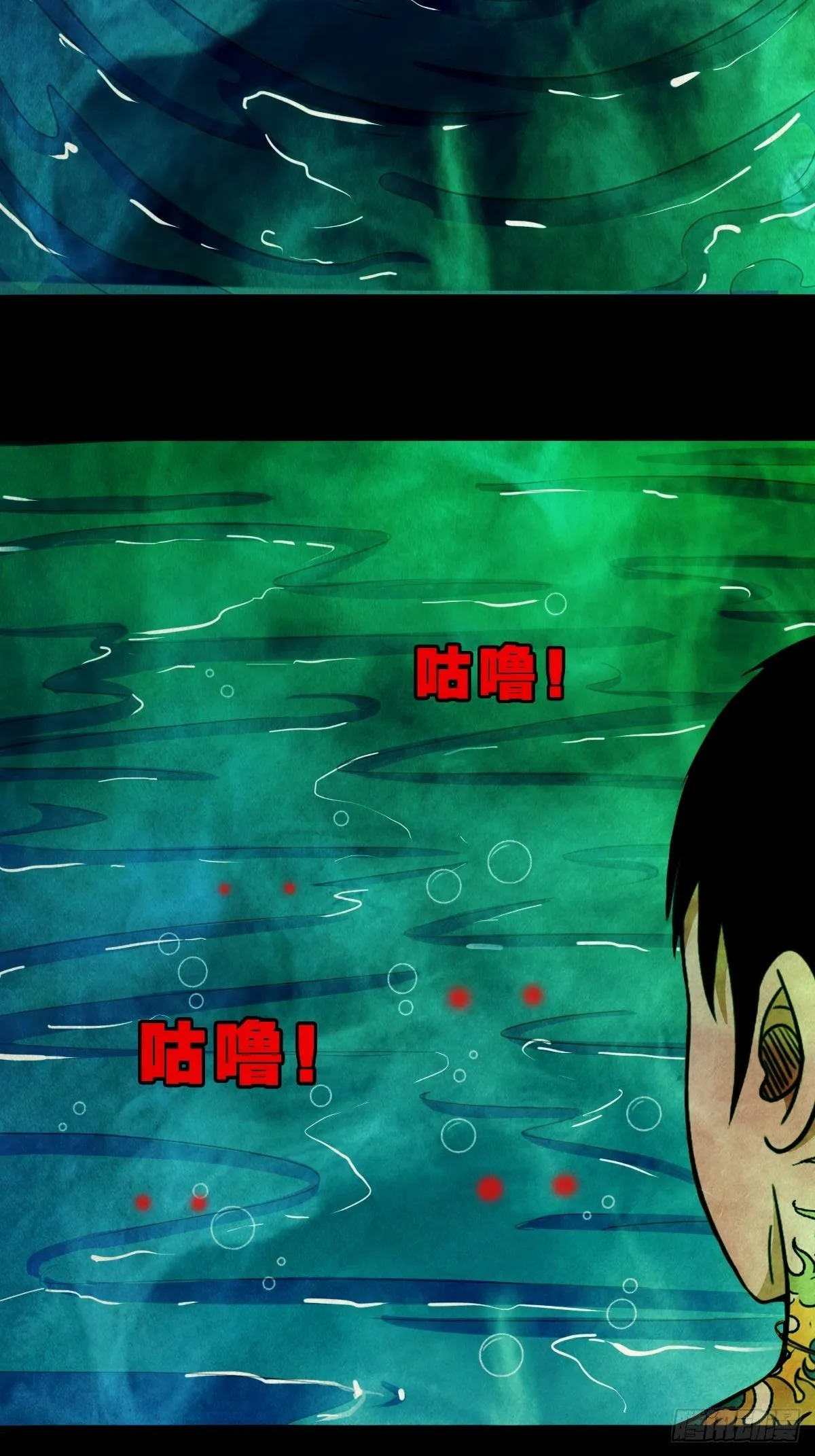 握青皮（中） 第20页