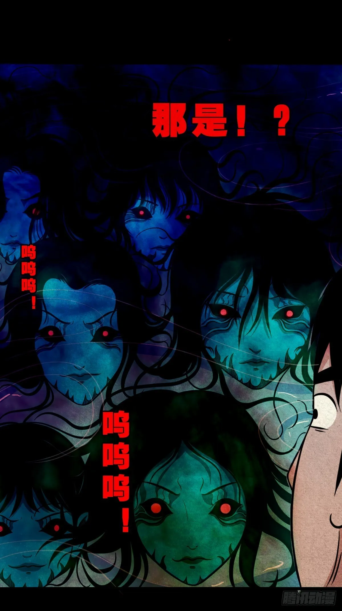 握青皮（中） 第21页