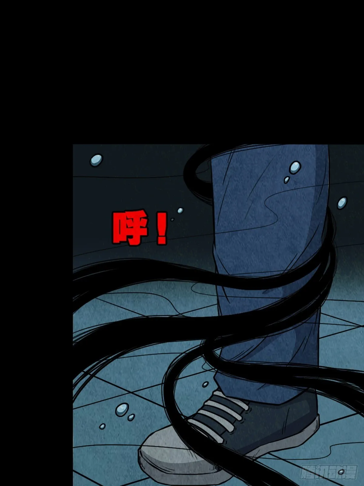 握青皮（中） 第29页