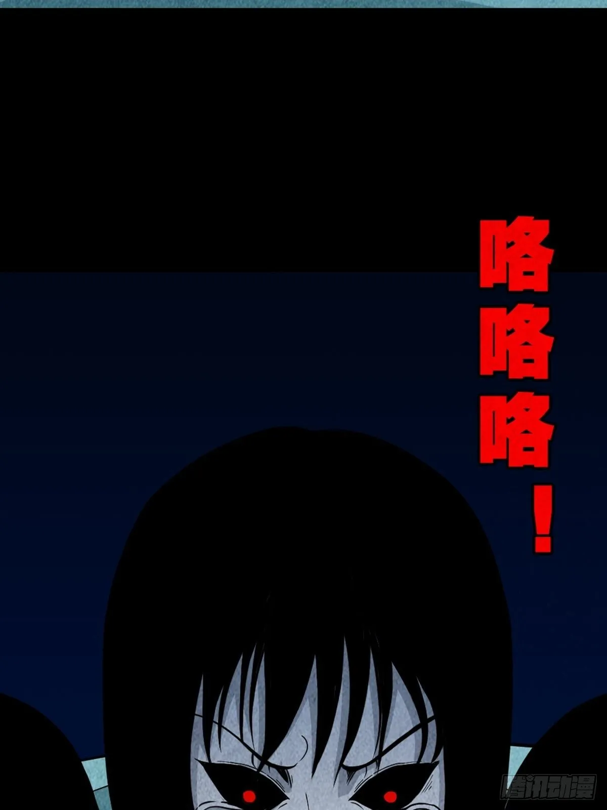 握青皮（中） 第34页