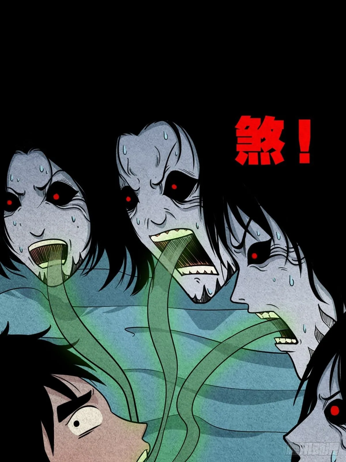 握青皮（中） 第38页