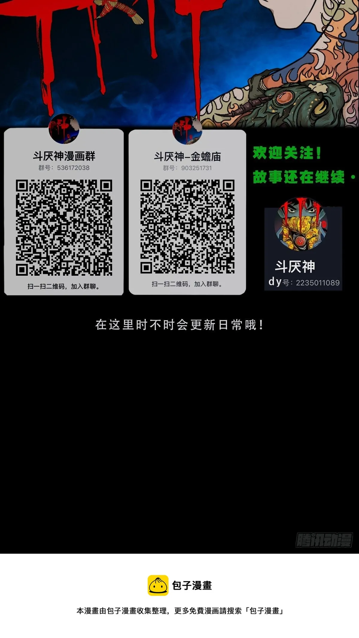 握青皮（中） 第62页
