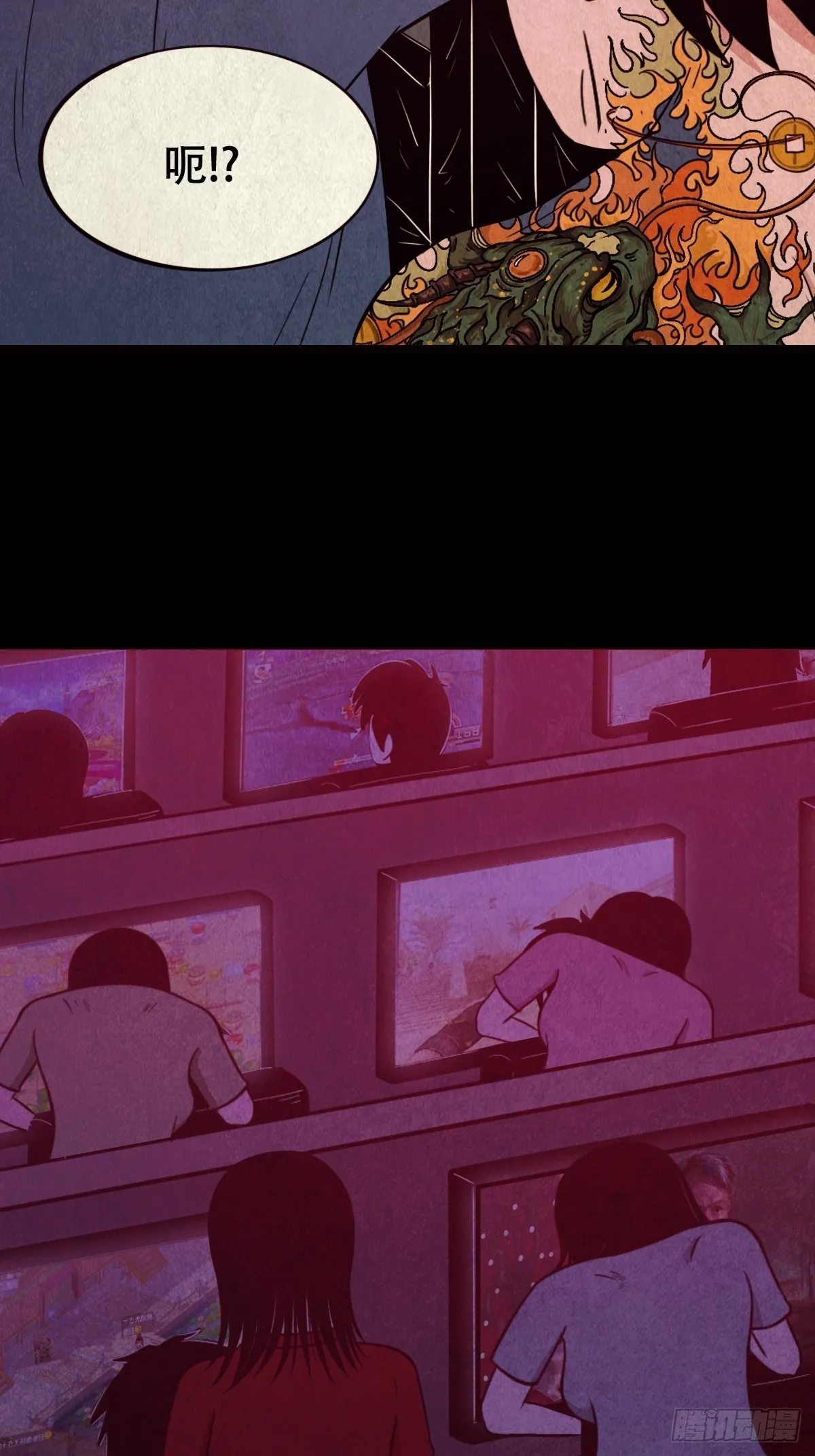 握青皮（上） 第14页
