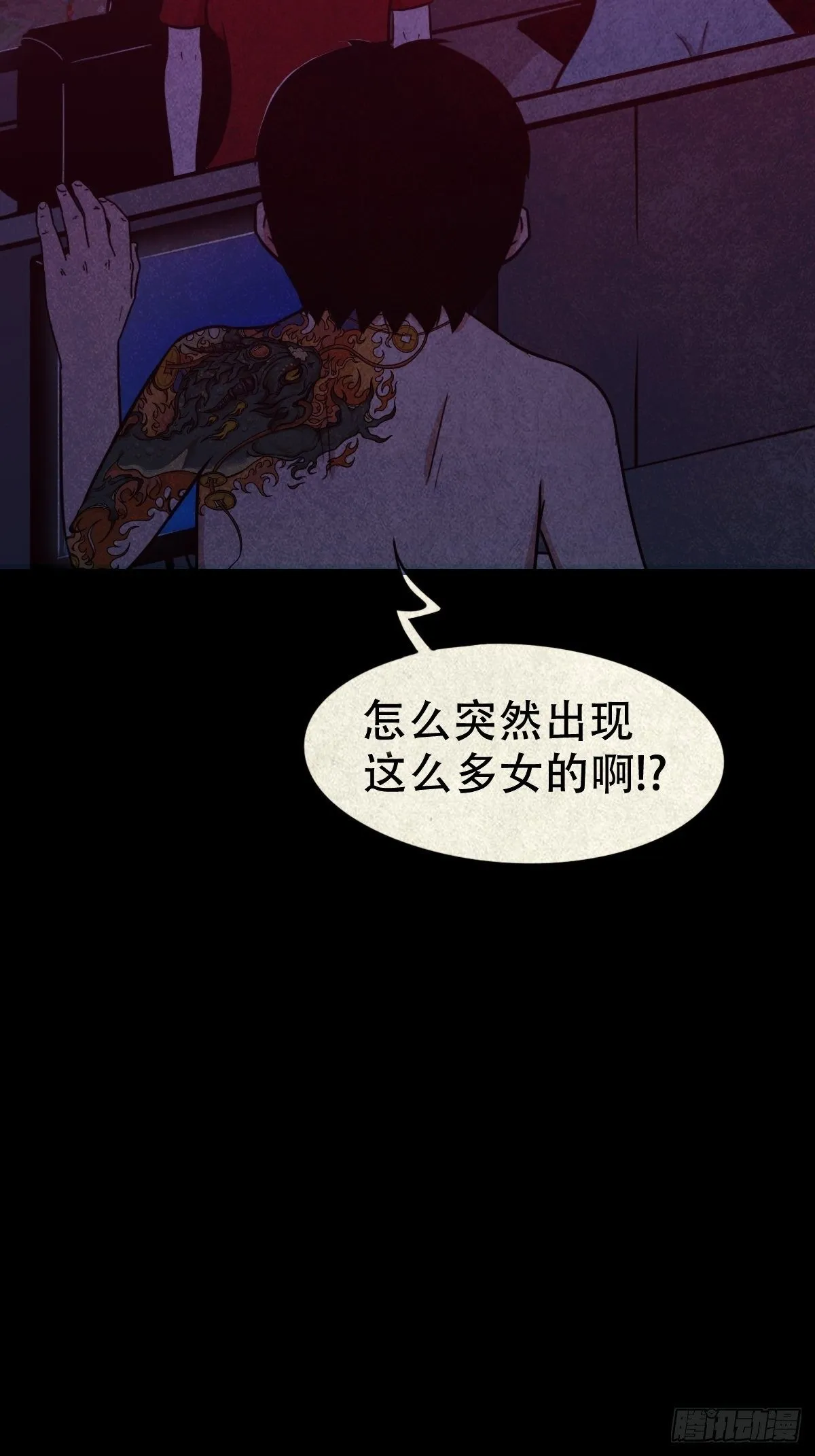 握青皮（上） 第15页