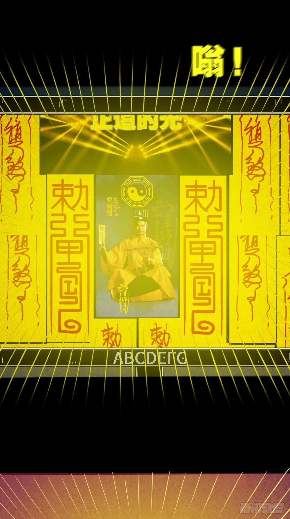 握青皮（上） 第38页