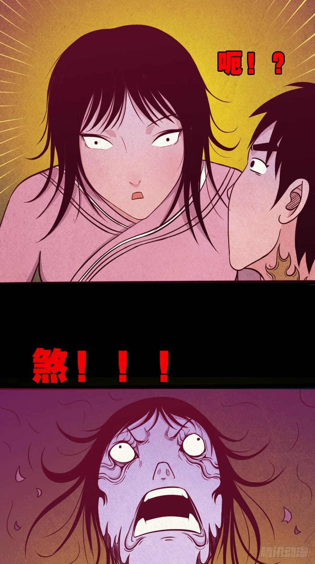 握青皮（上） 第39页
