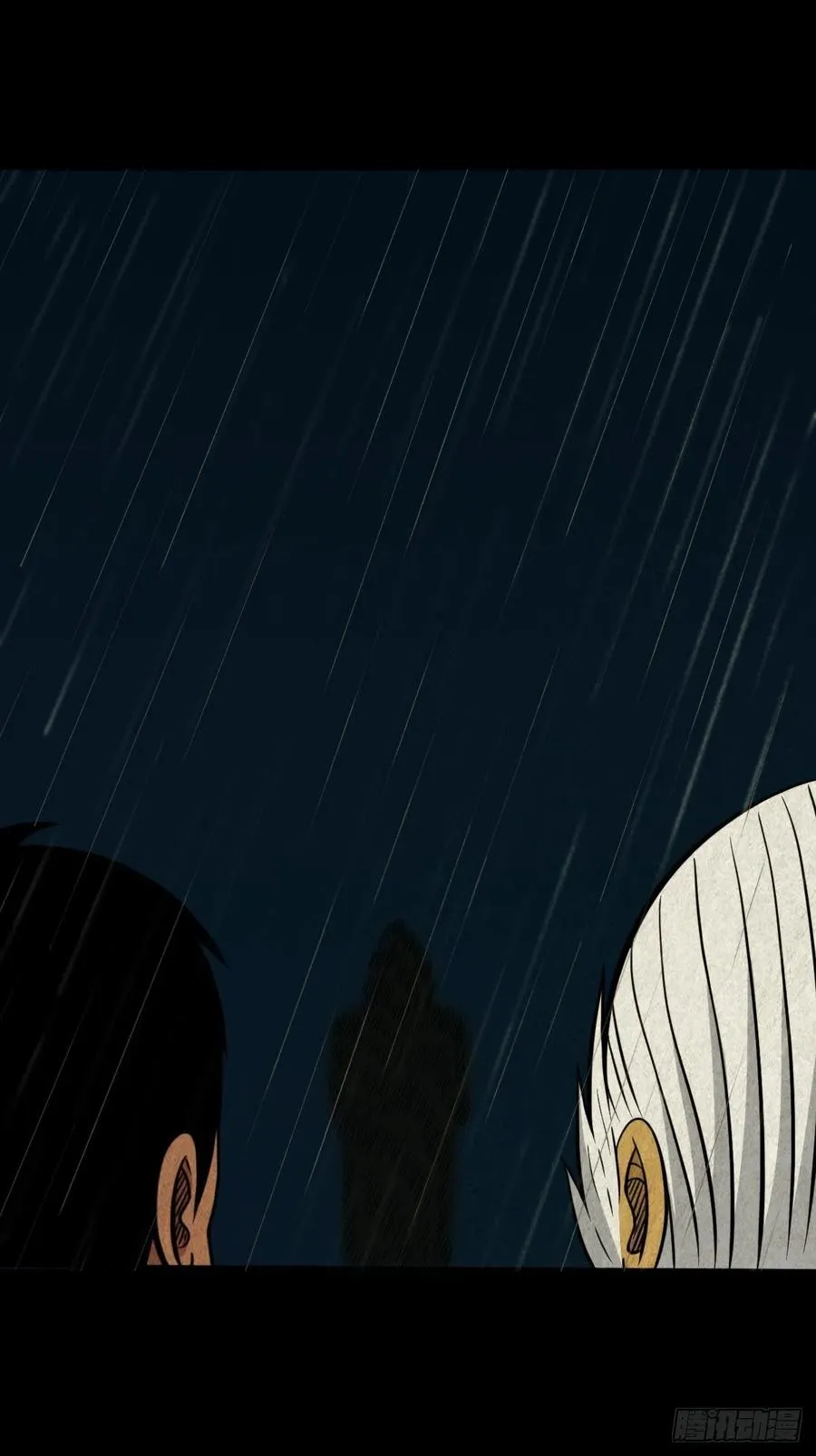 纵横四海（上） 第8页