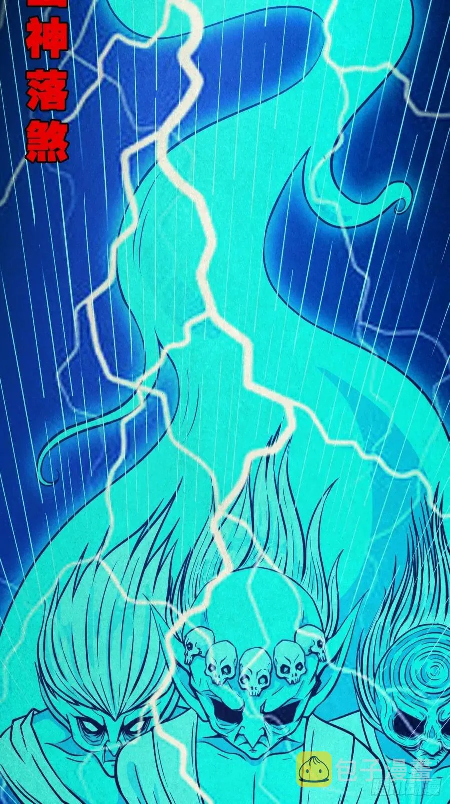 纵横四海（上） 第47页