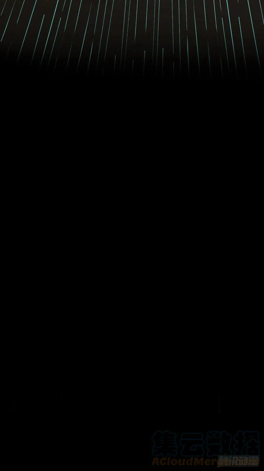 纵横四海（上） 第49页