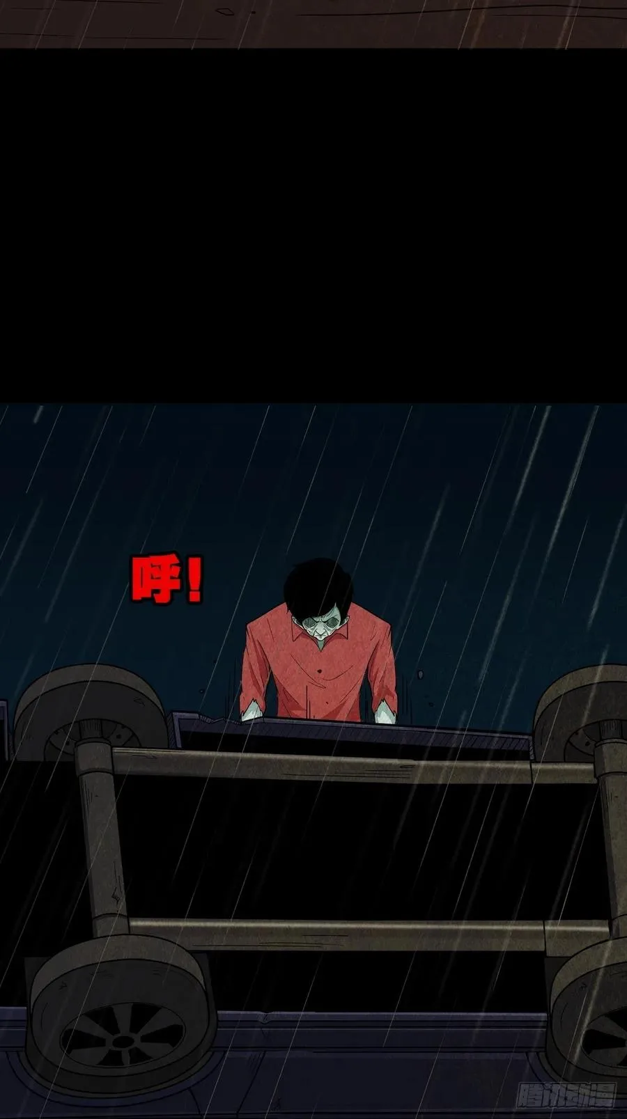纵横四海（下） 第12页